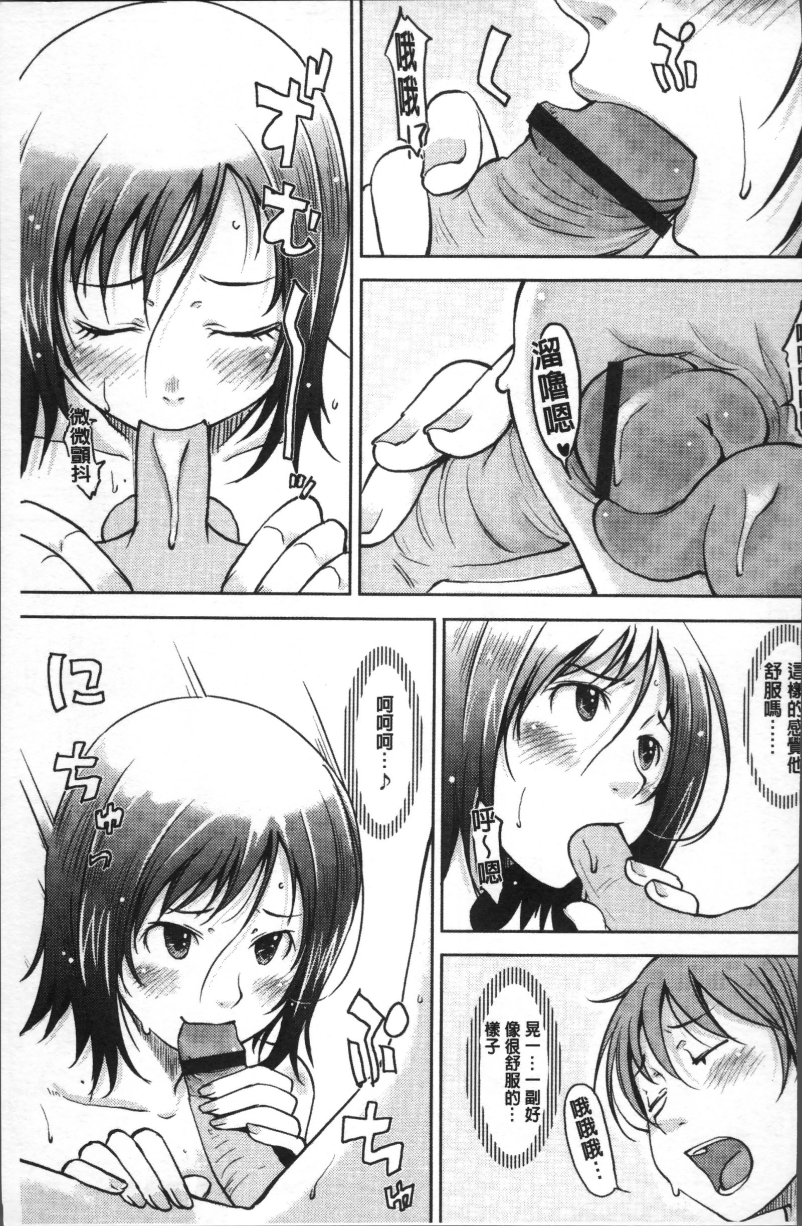ピュアビッチ