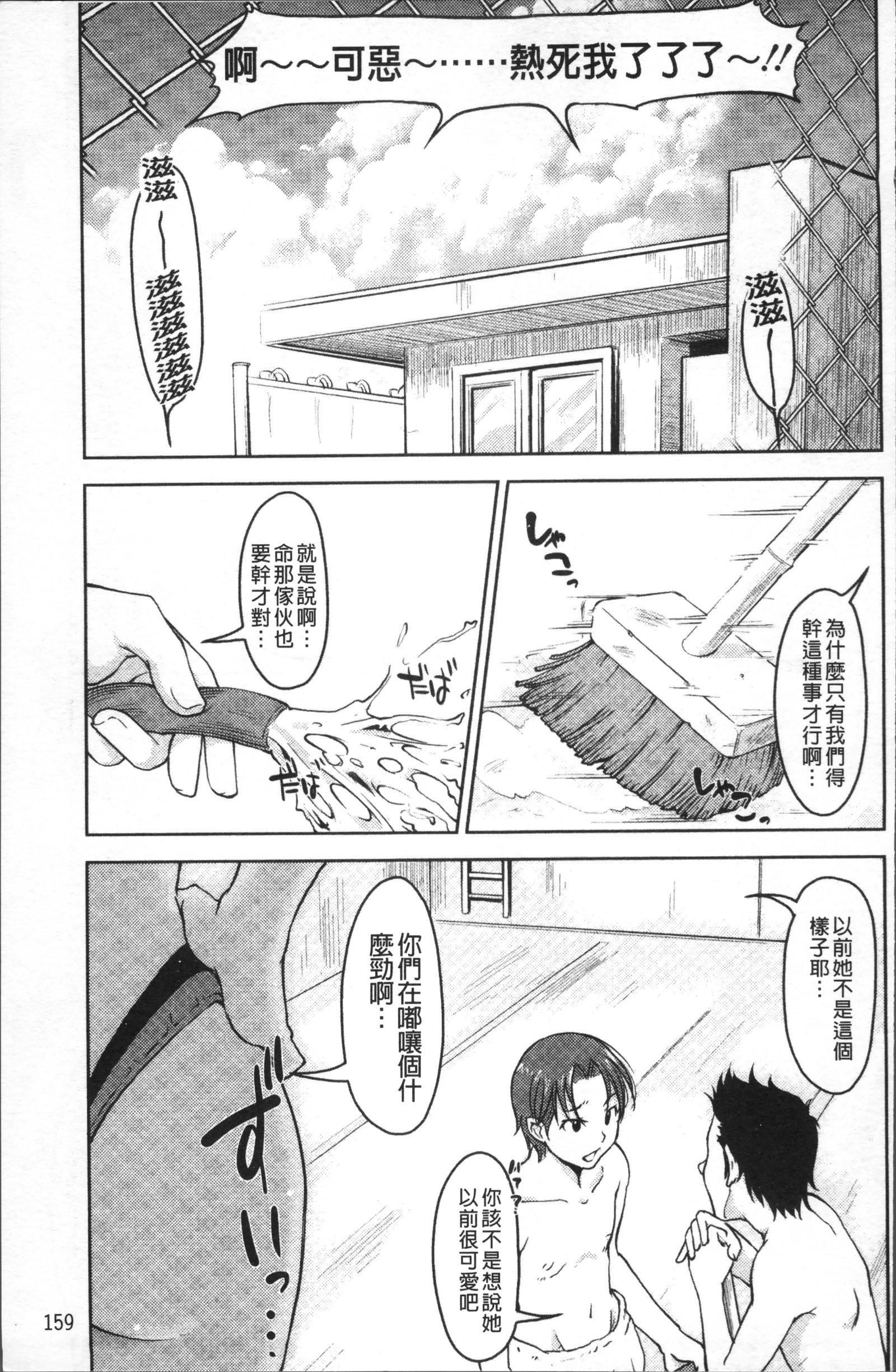 ピュアビッチ