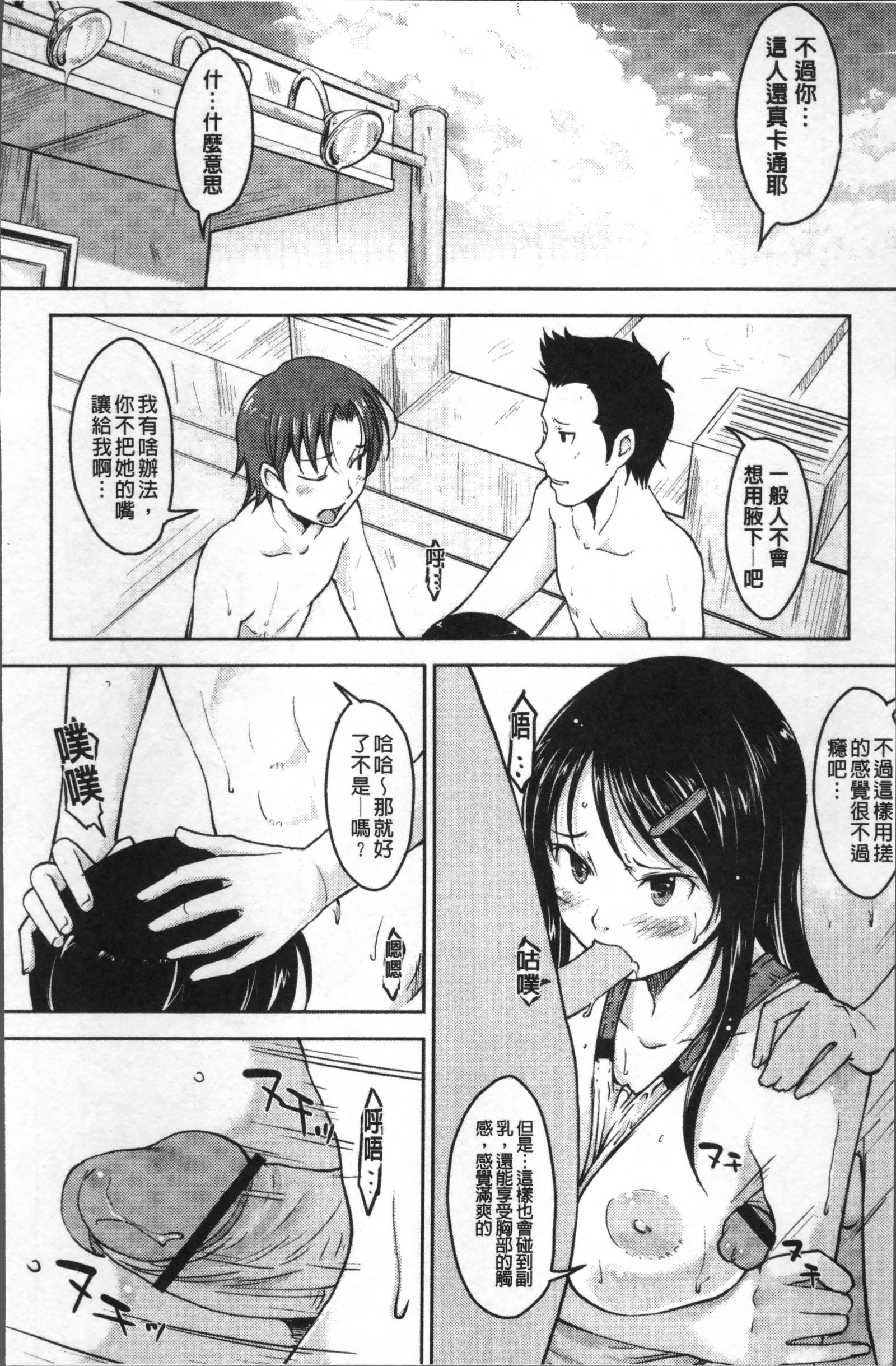 ピュアビッチ