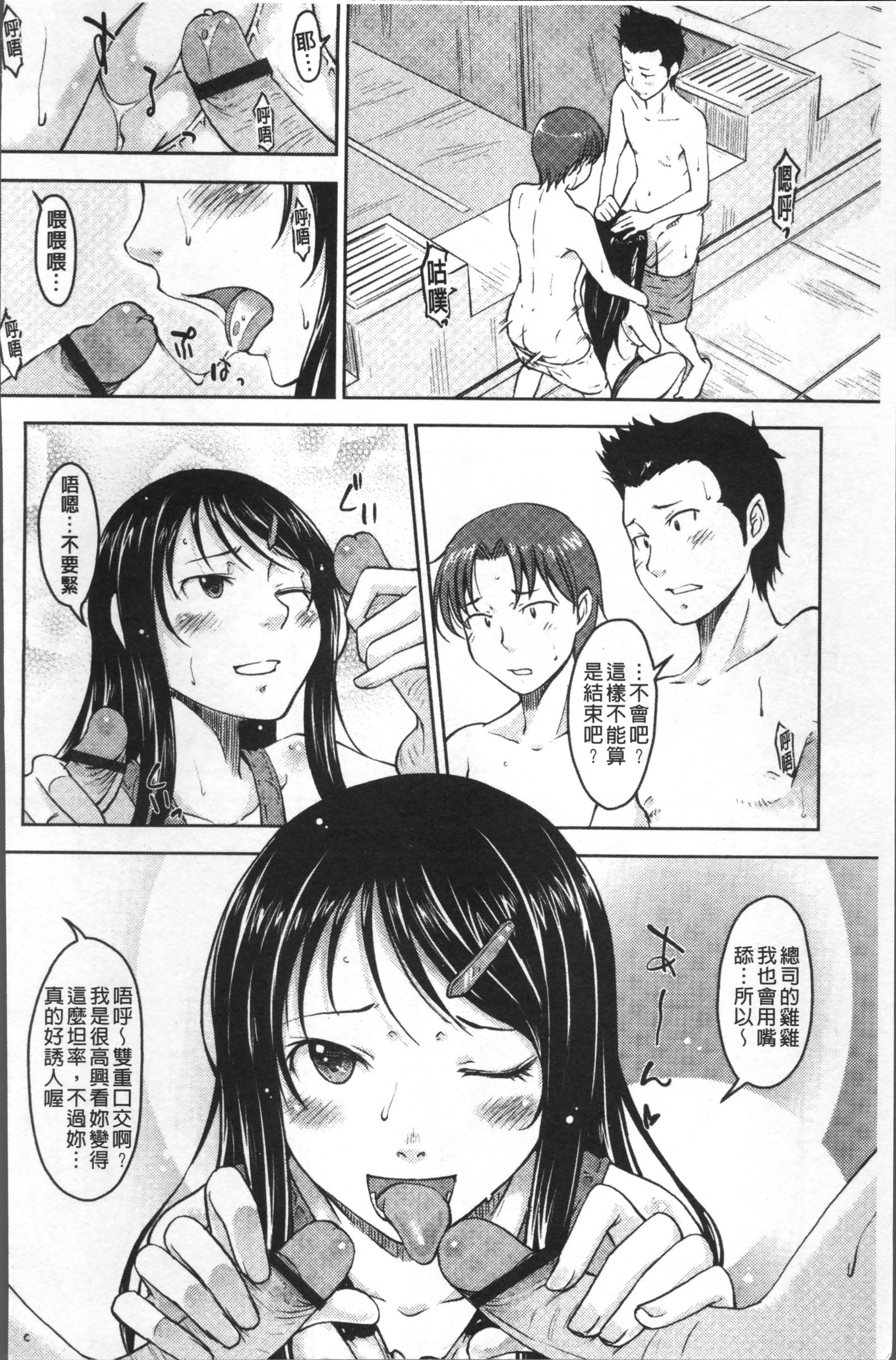 ピュアビッチ