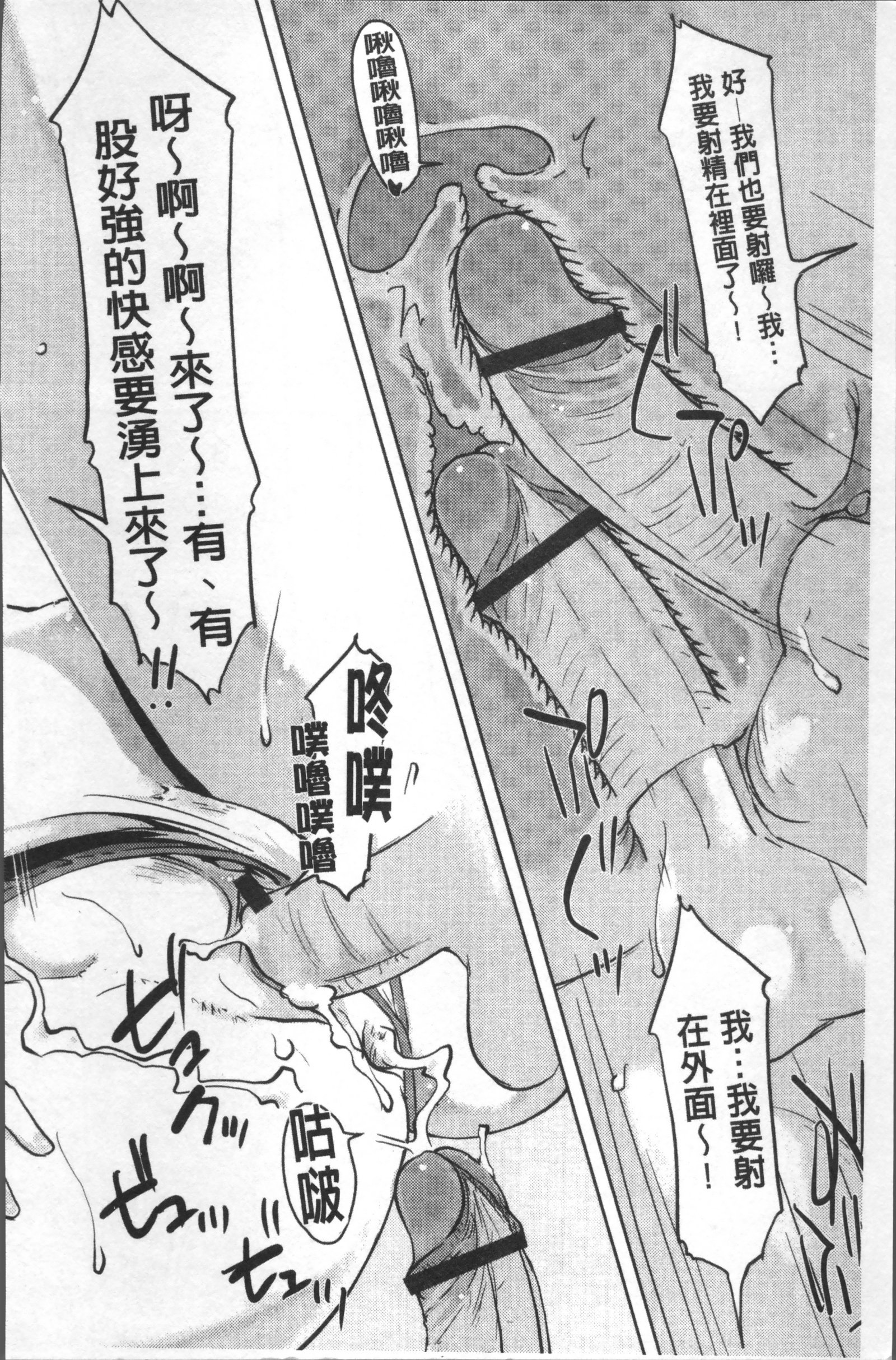 ピュアビッチ