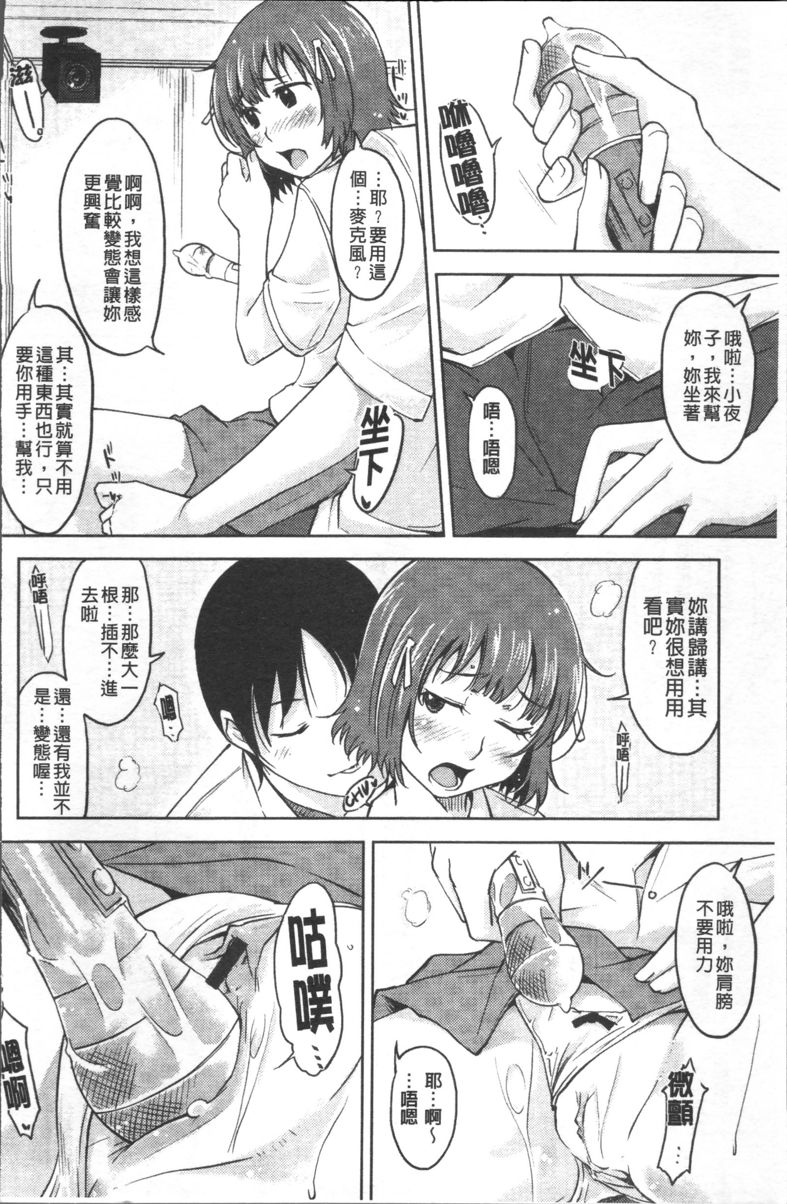 ピュアビッチ