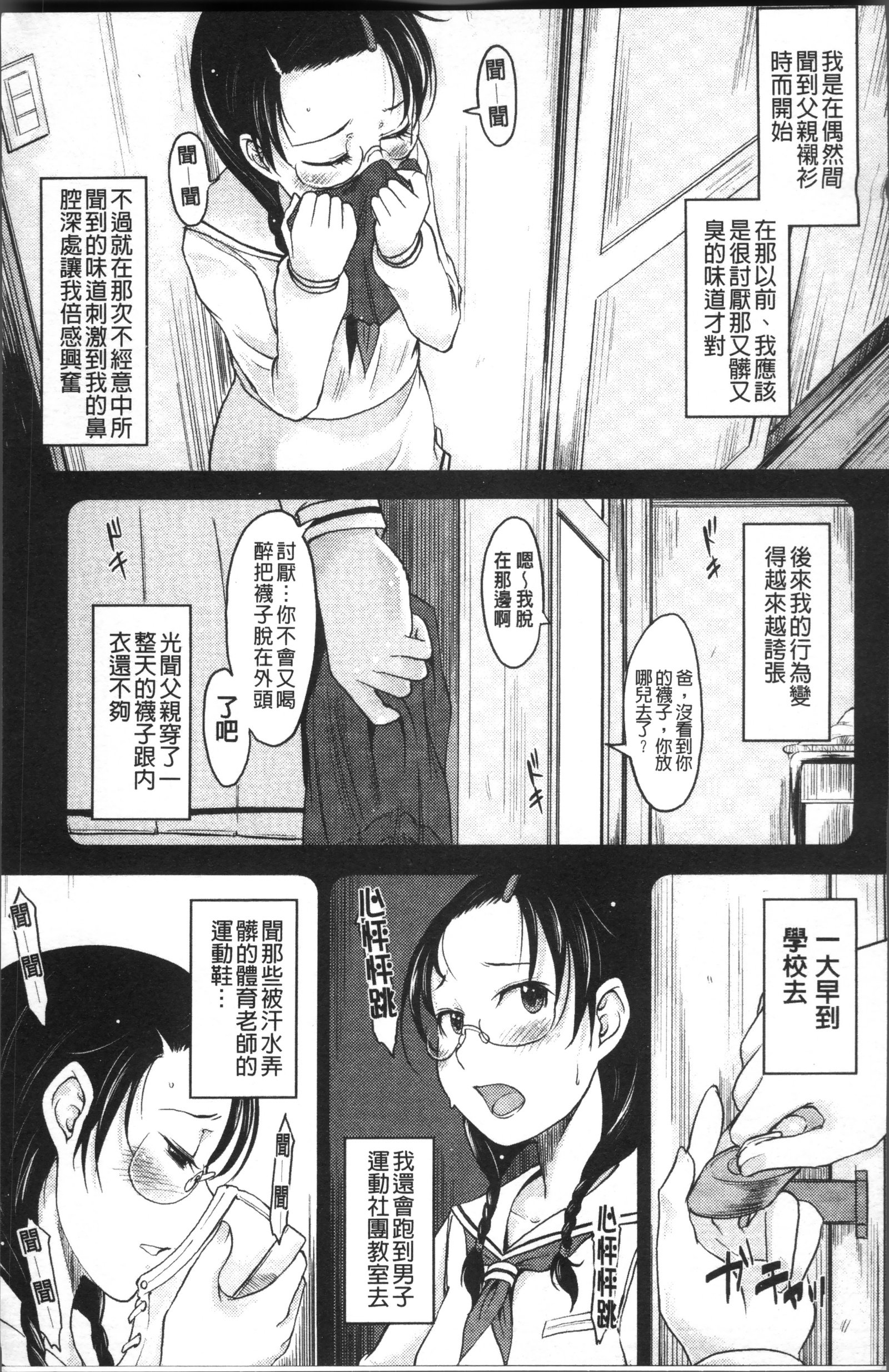 ピュアビッチ