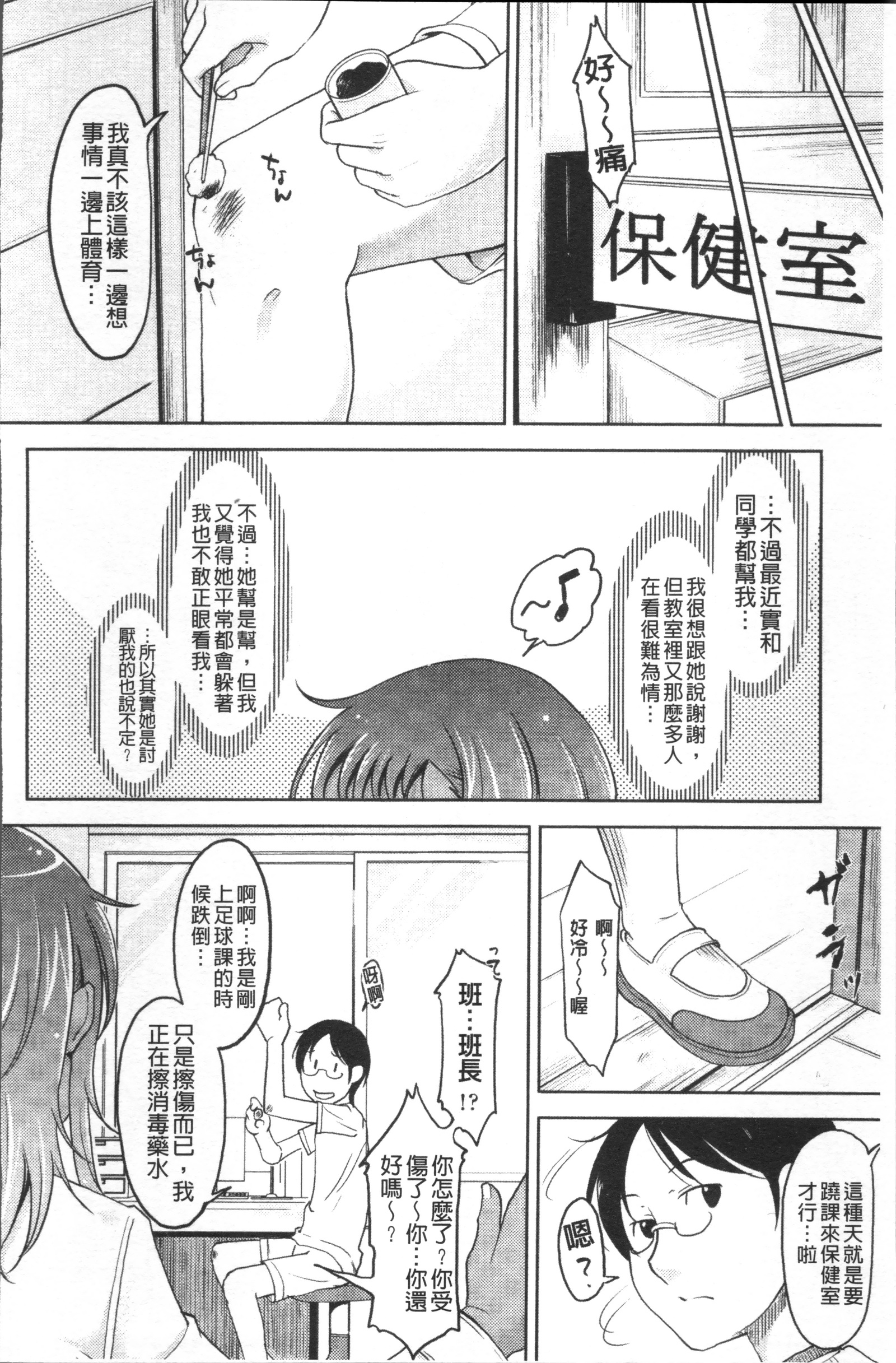ピュアビッチ