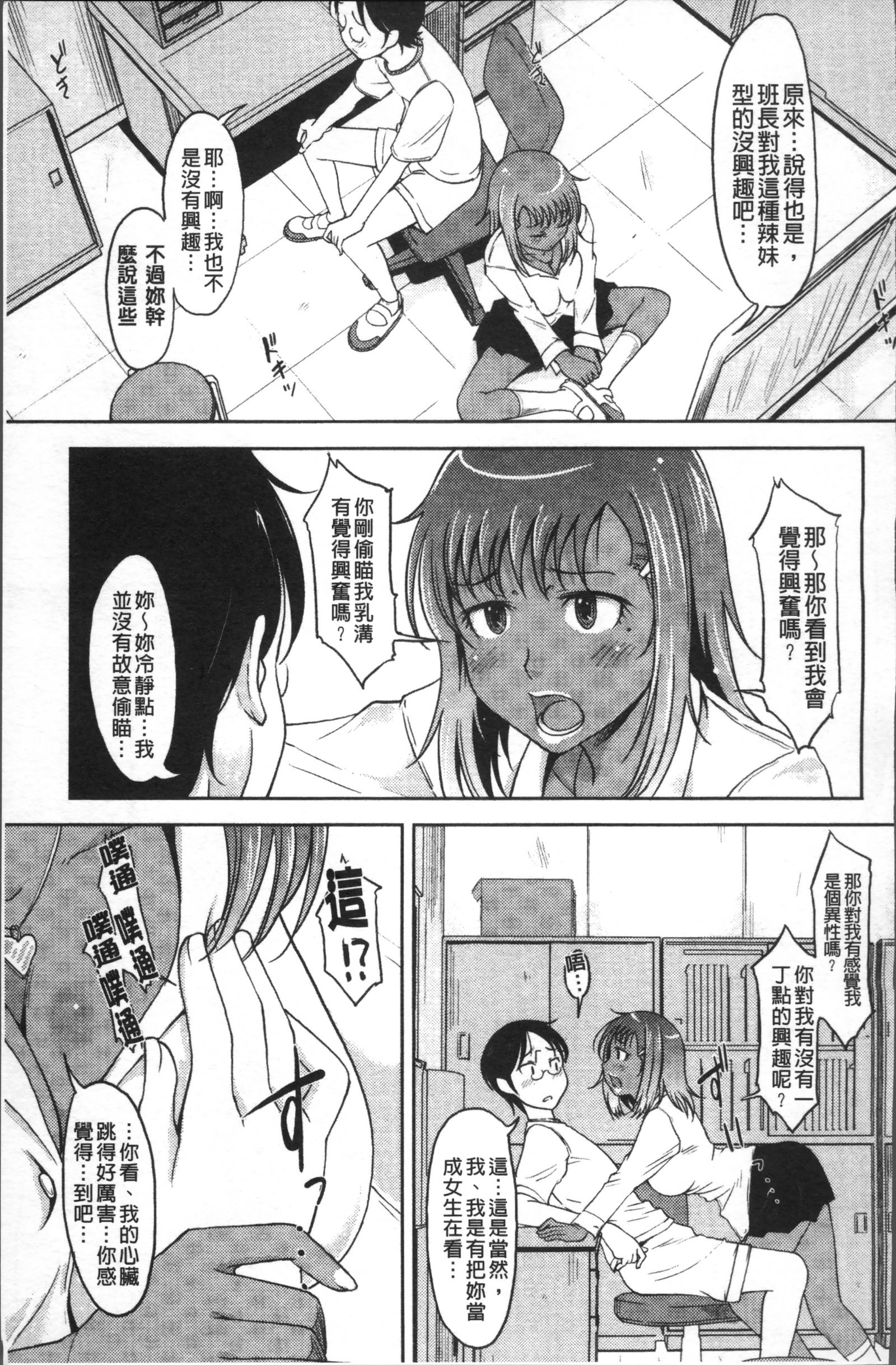 ピュアビッチ