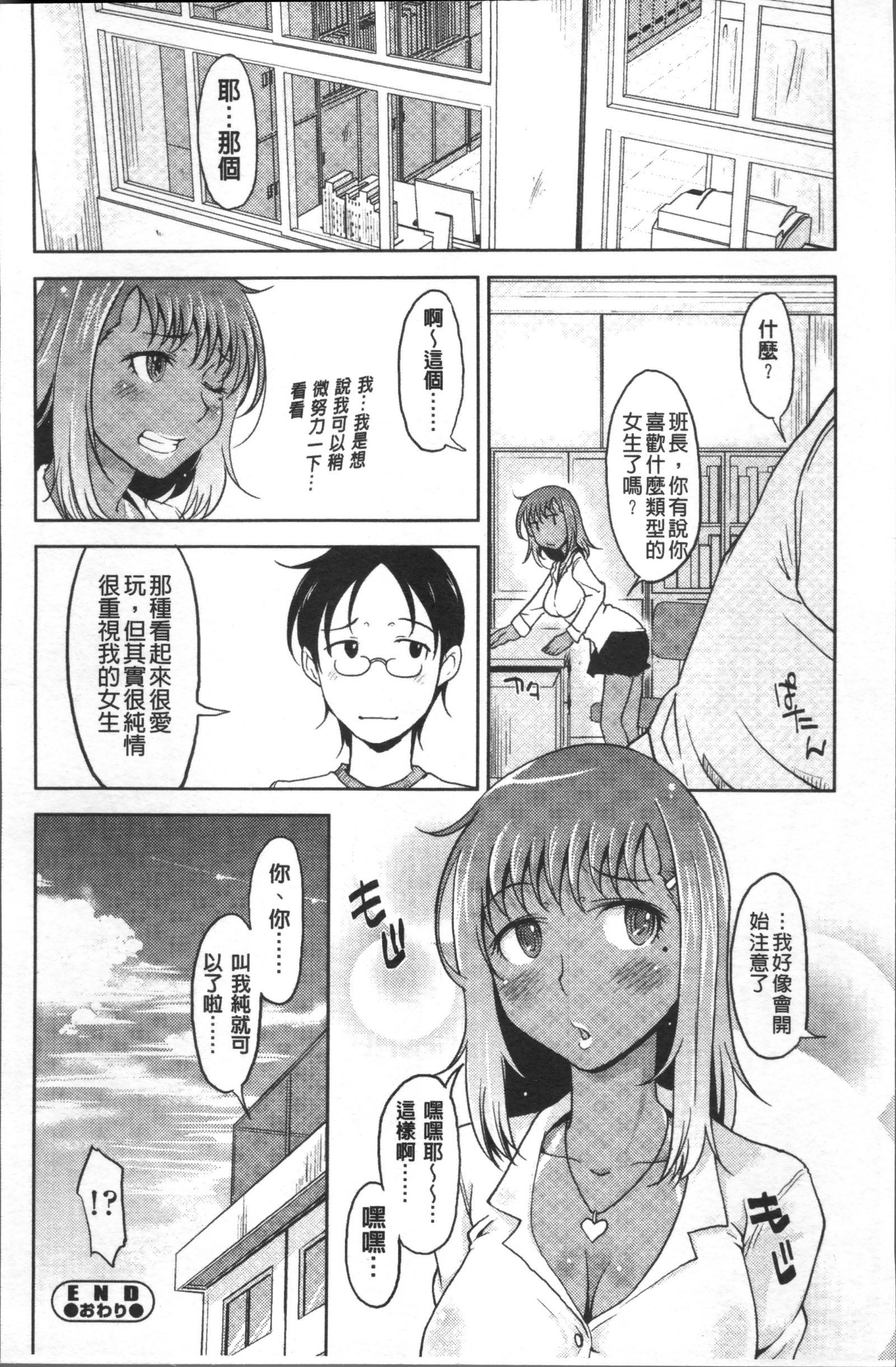 ピュアビッチ