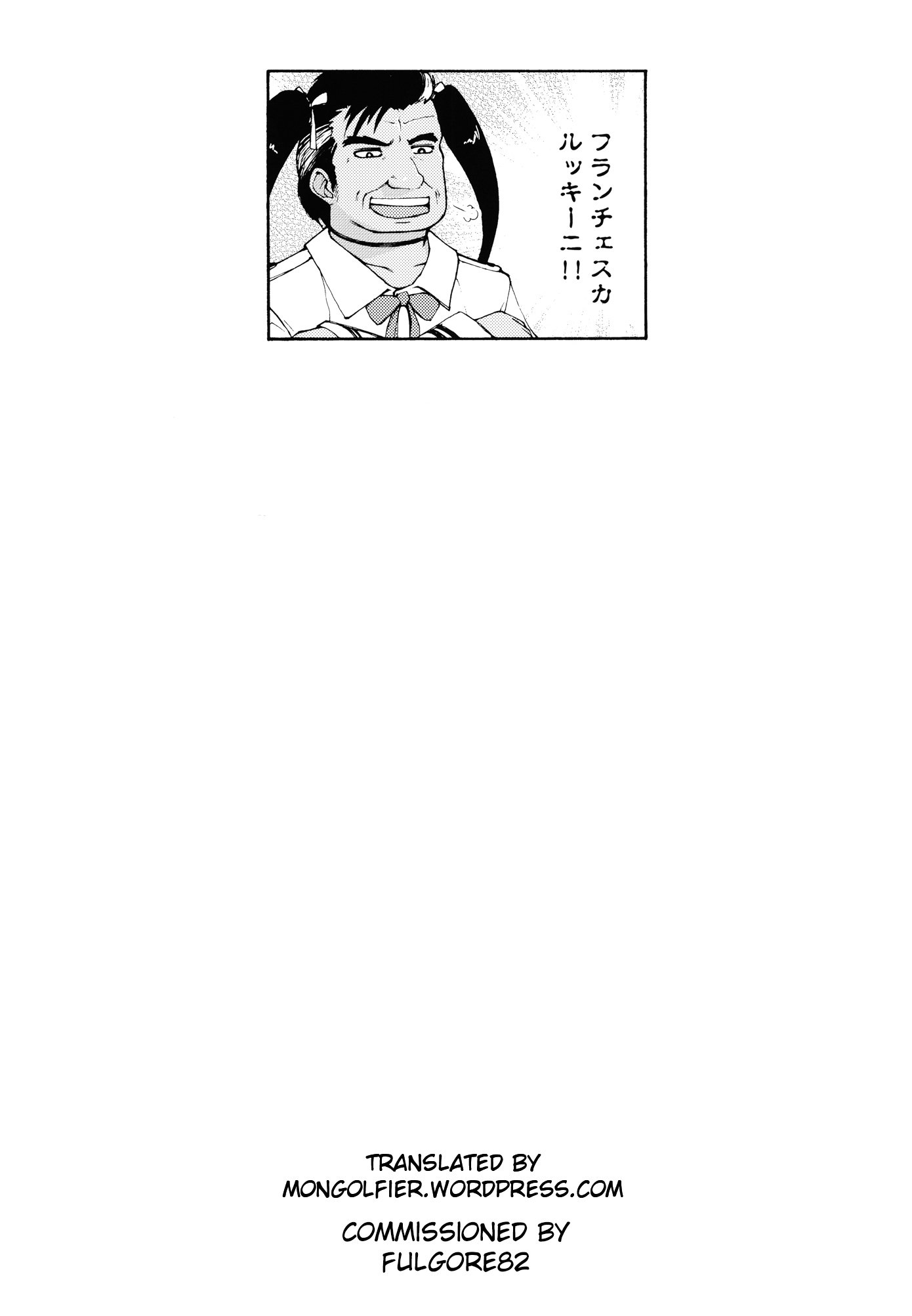 新極のグリモアIII-パンドラ佐賀2ndstory-ch.20-End + Bonus
