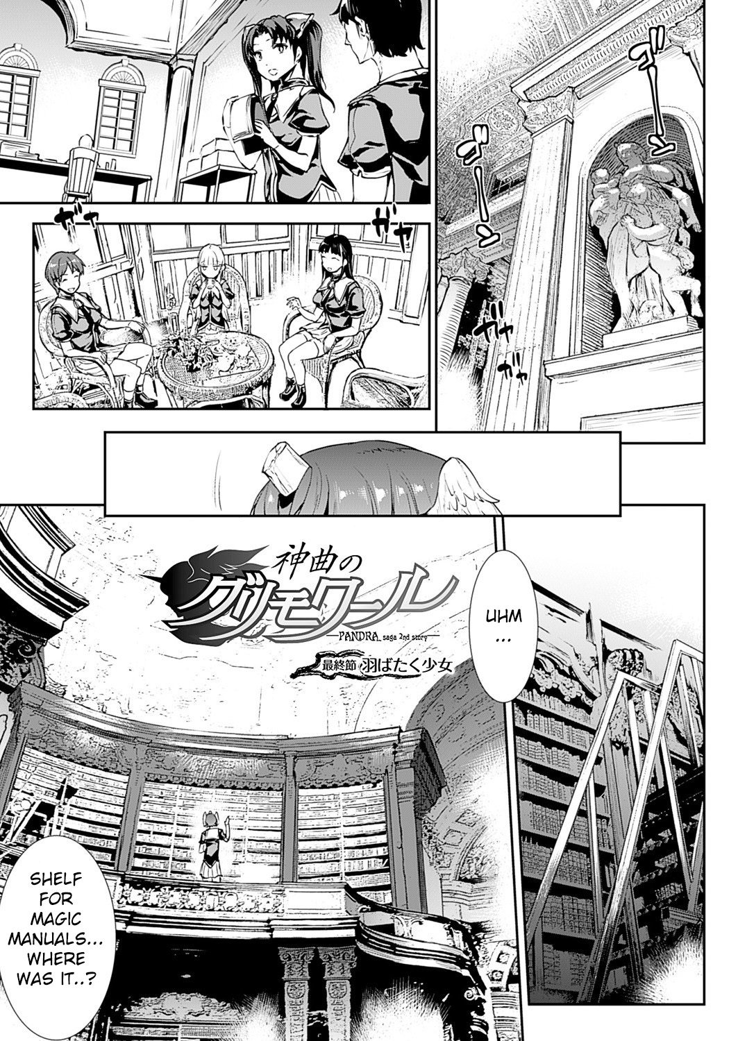 新極のグリモアIII-パンドラ佐賀2ndstory-ch.20-End + Bonus