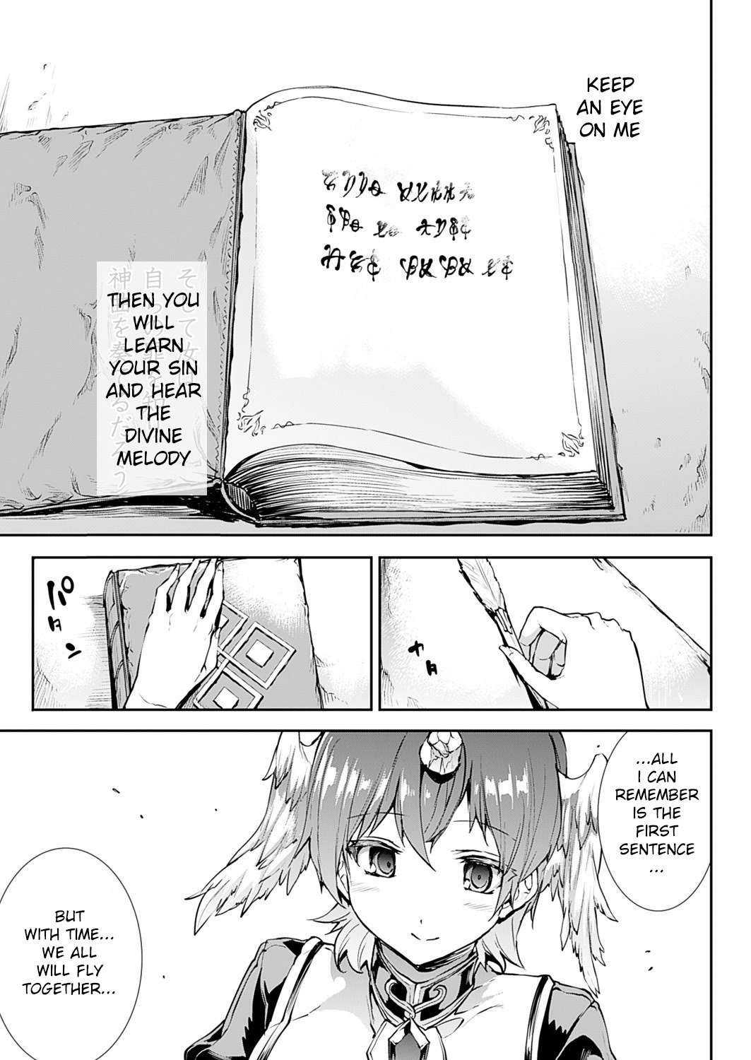 新極のグリモアIII-パンドラ佐賀2ndstory-ch.20-End + Bonus