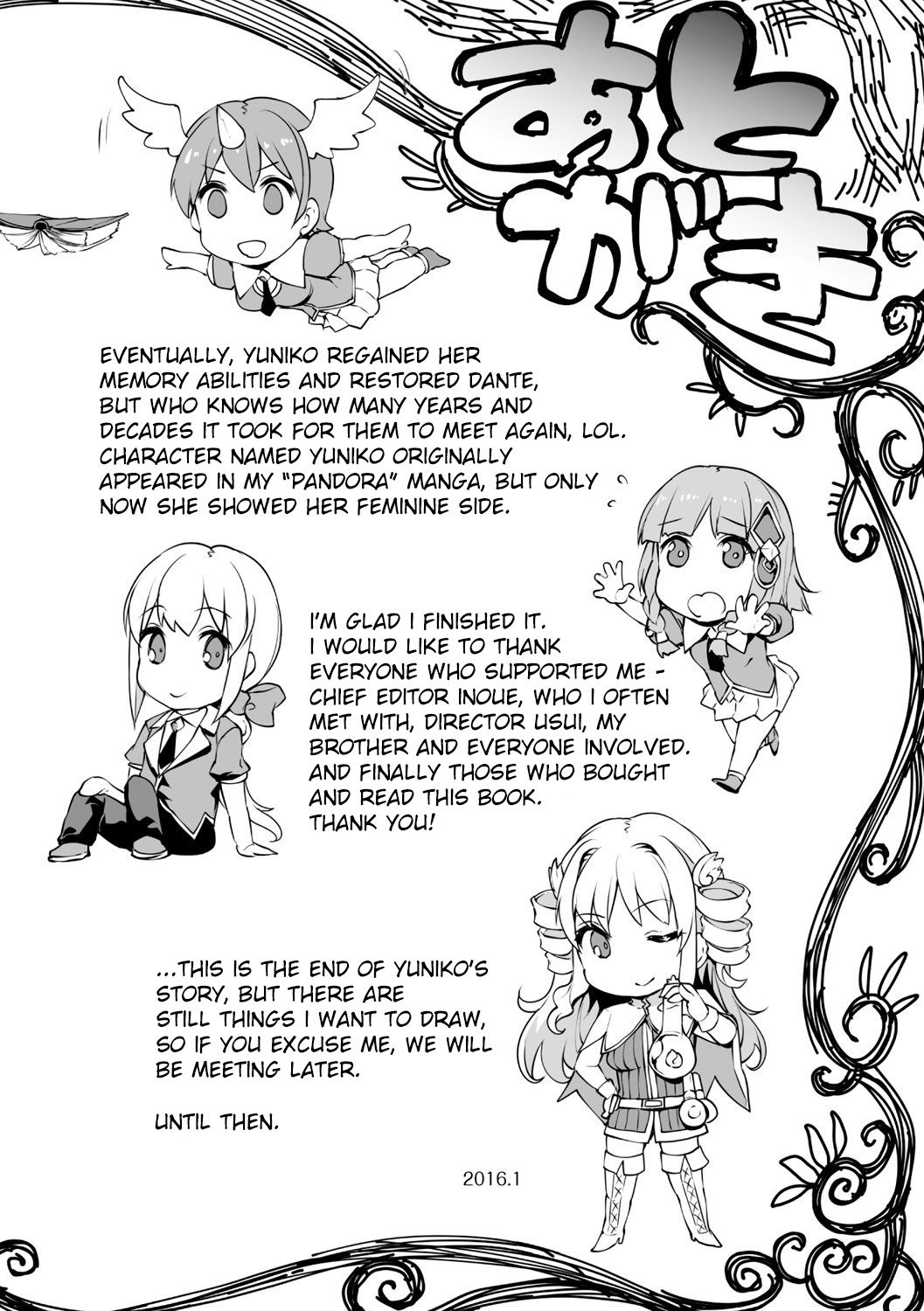 新極のグリモアIII-パンドラ佐賀2ndstory-ch.20-End + Bonus