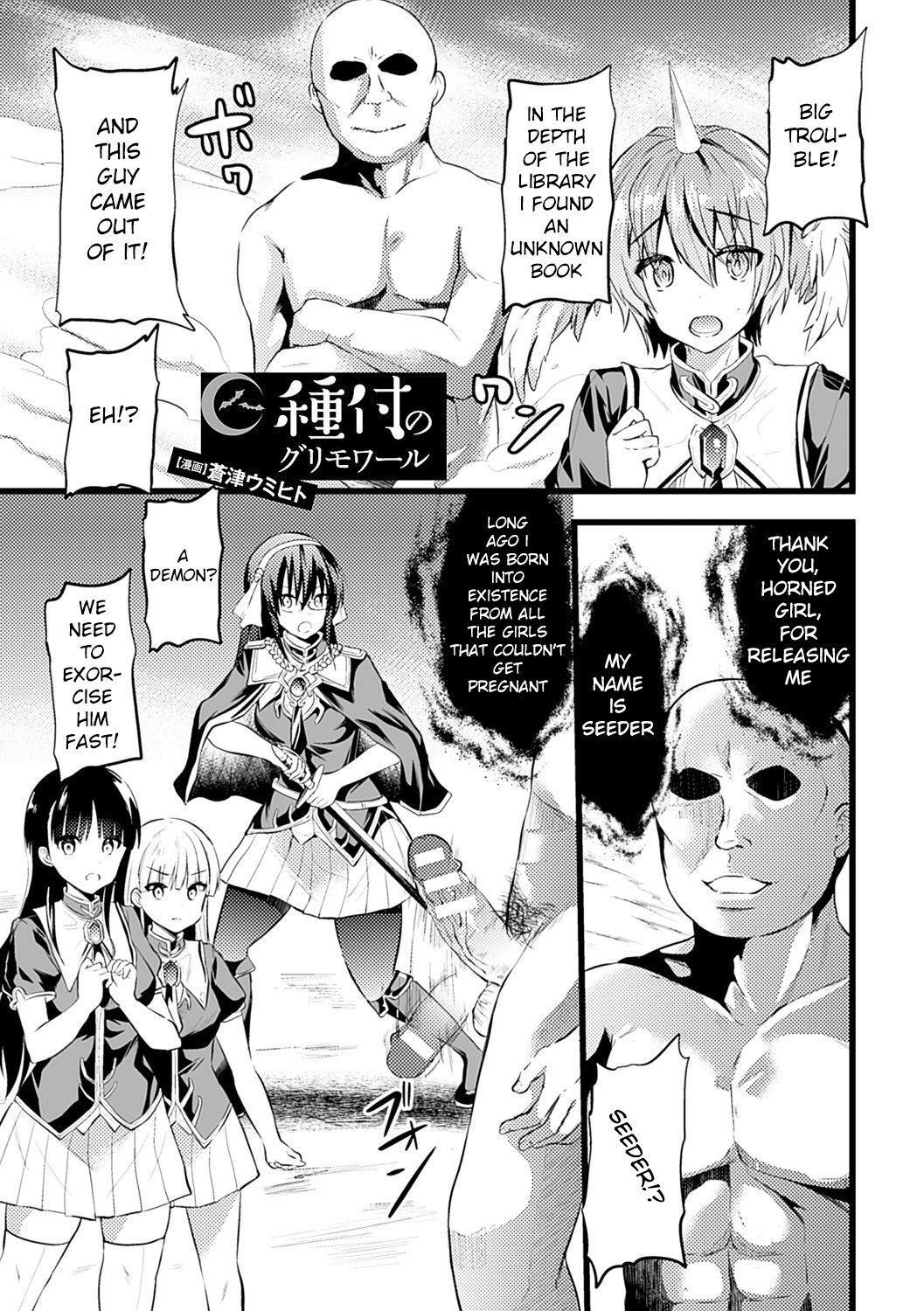 新極のグリモアIII-パンドラ佐賀2ndstory-ch.20-End + Bonus