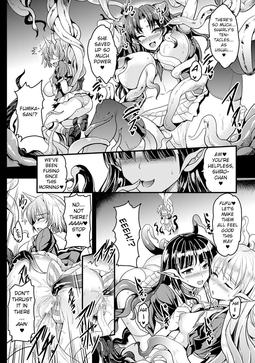 新極のグリモアIII-パンドラ佐賀2ndstory-ch.20-End + Bonus