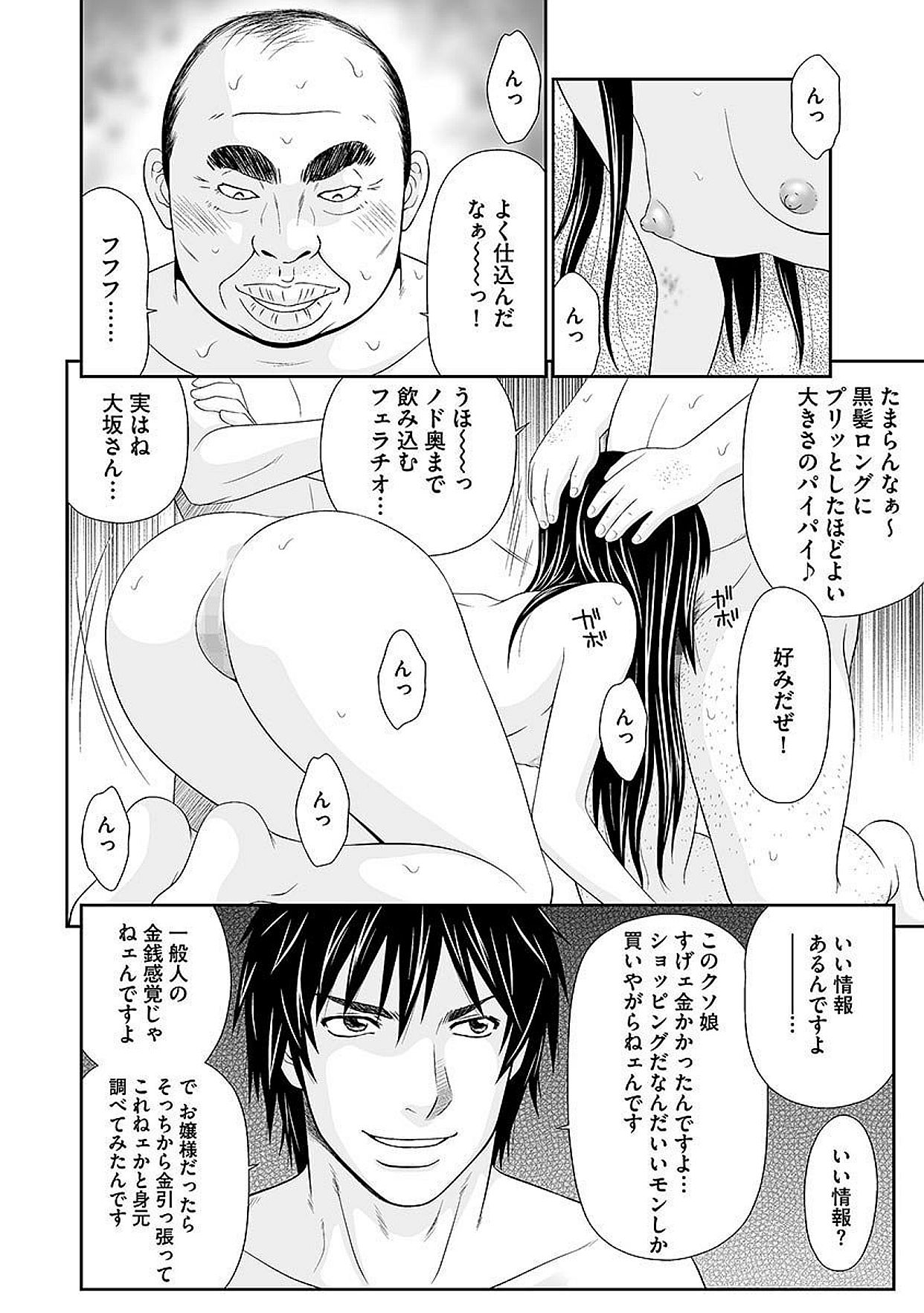Cyber​​ia ManiaEXVol.005-中出し原瀬