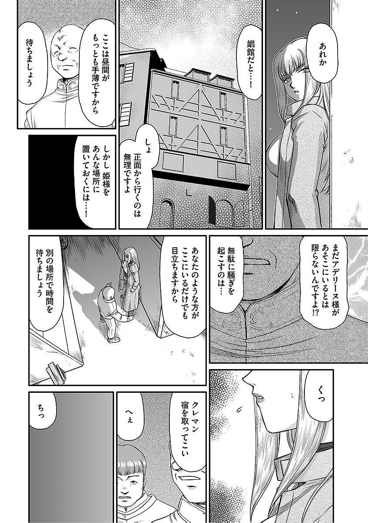 Cyber​​ia ManiaEXVol.005-中出し原瀬
