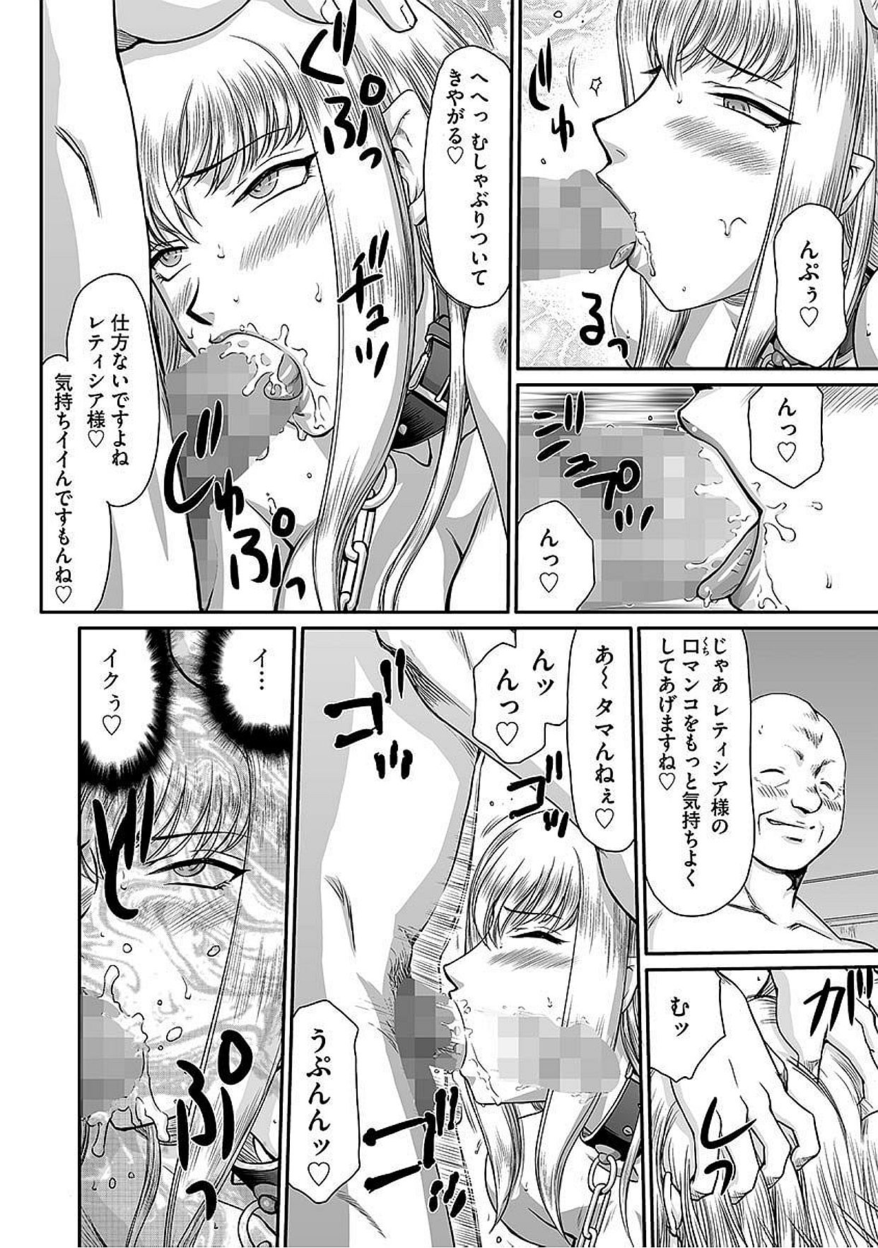 Cyber​​ia ManiaEXVol.005-中出し原瀬