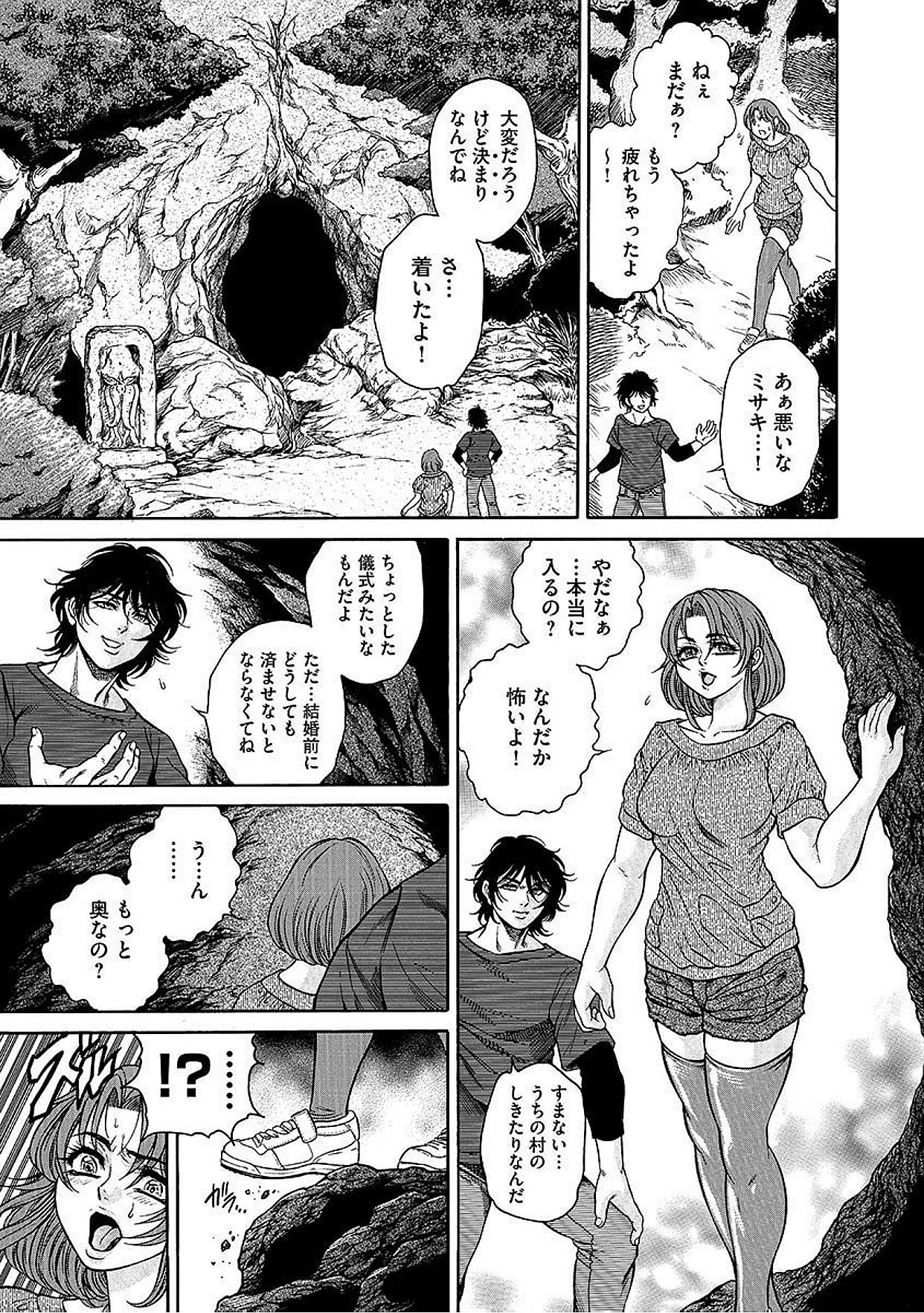 Cyber​​ia ManiaEXVol.005-中出し原瀬