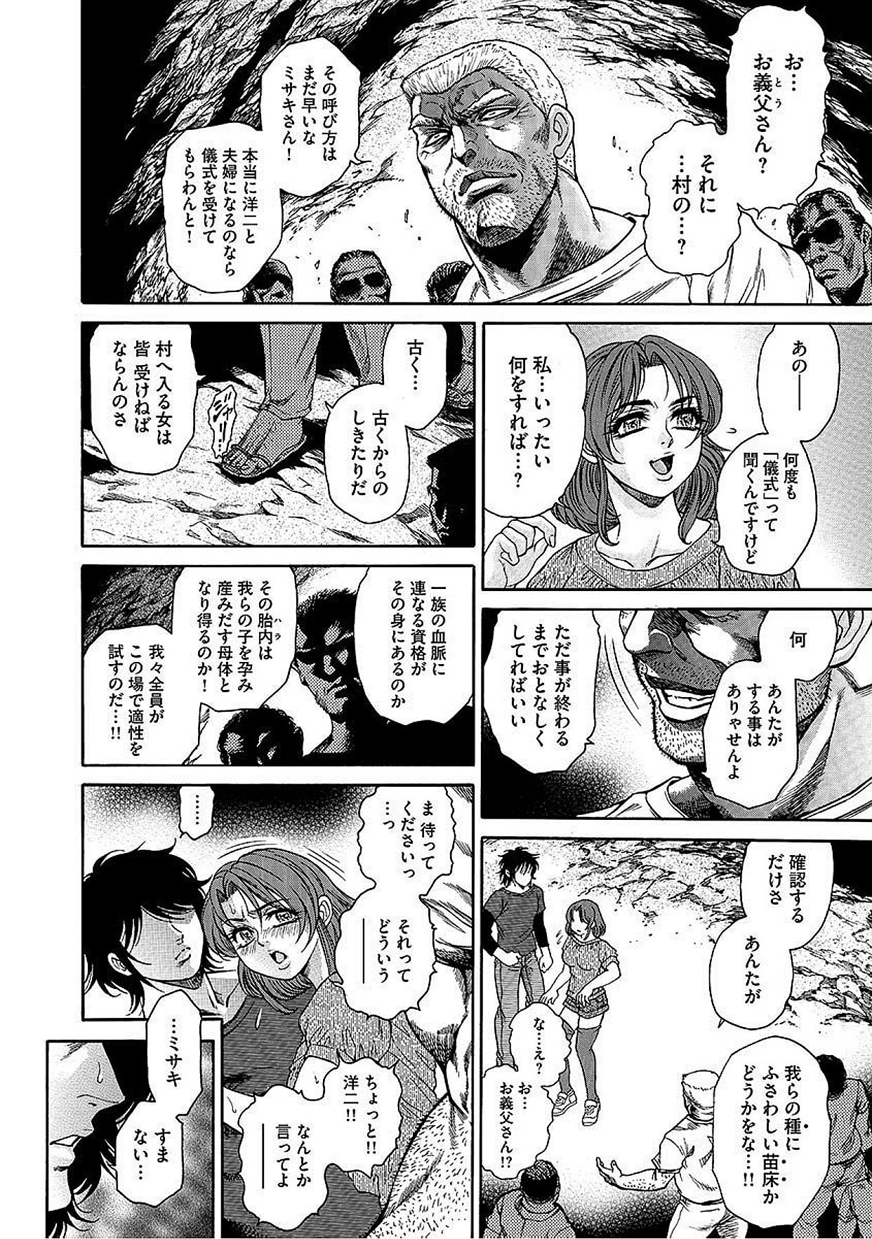 Cyber​​ia ManiaEXVol.005-中出し原瀬