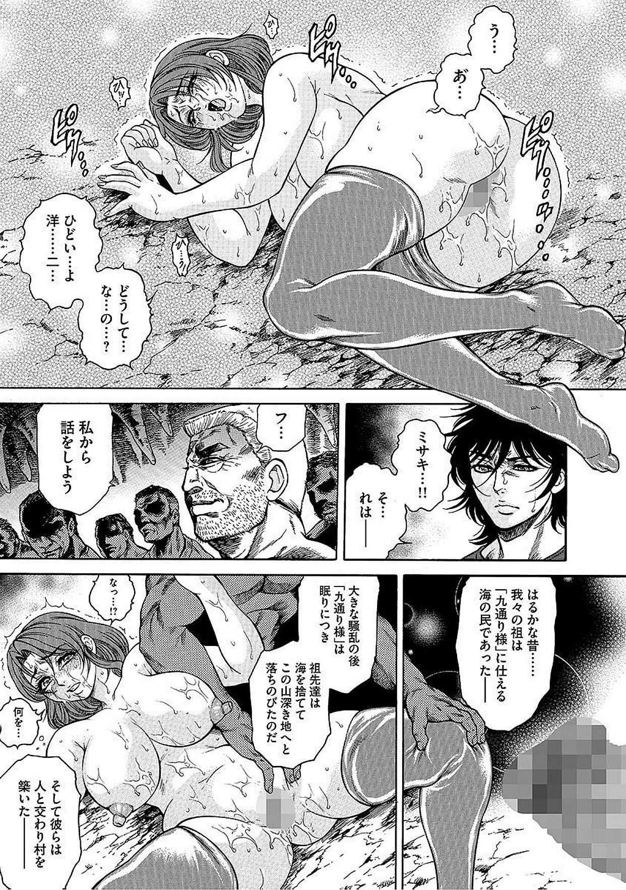 Cyber​​ia ManiaEXVol.005-中出し原瀬