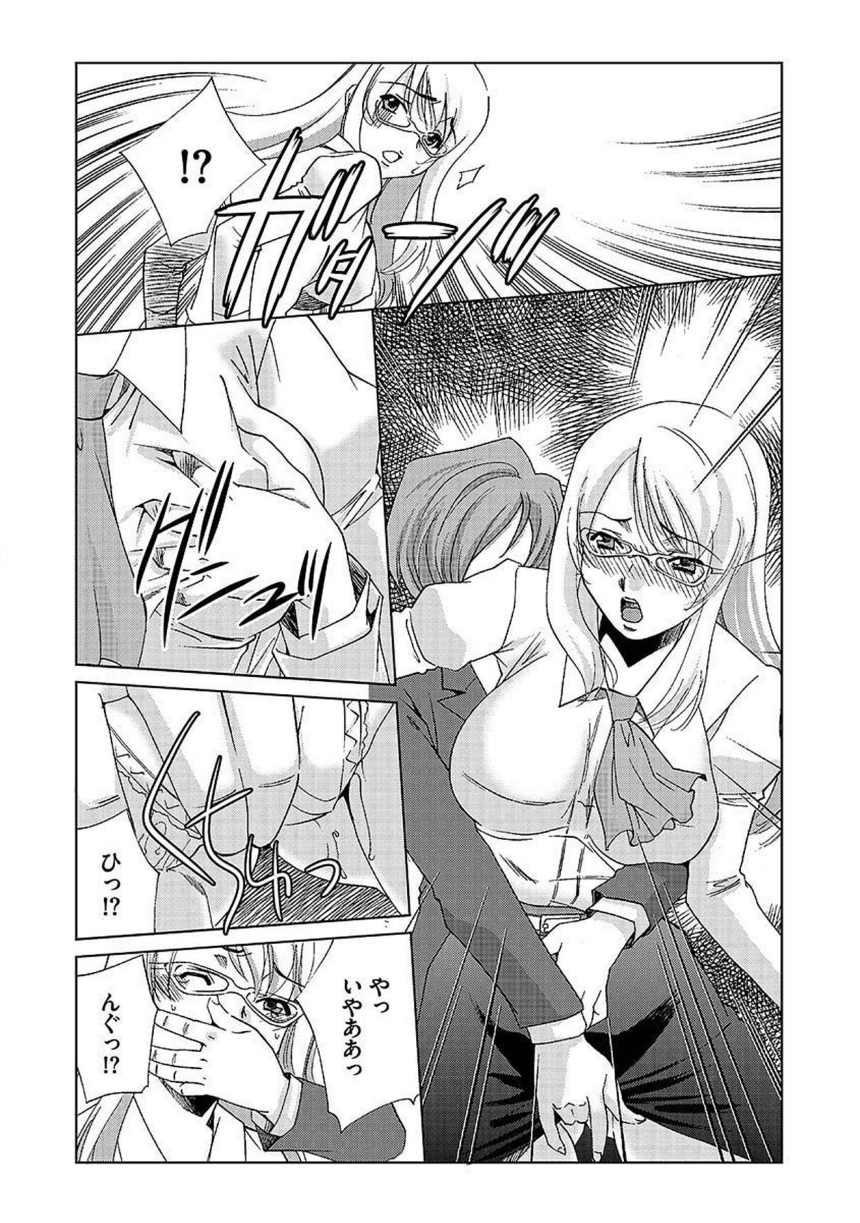 Cyber​​ia ManiaEXVol.005-中出し原瀬