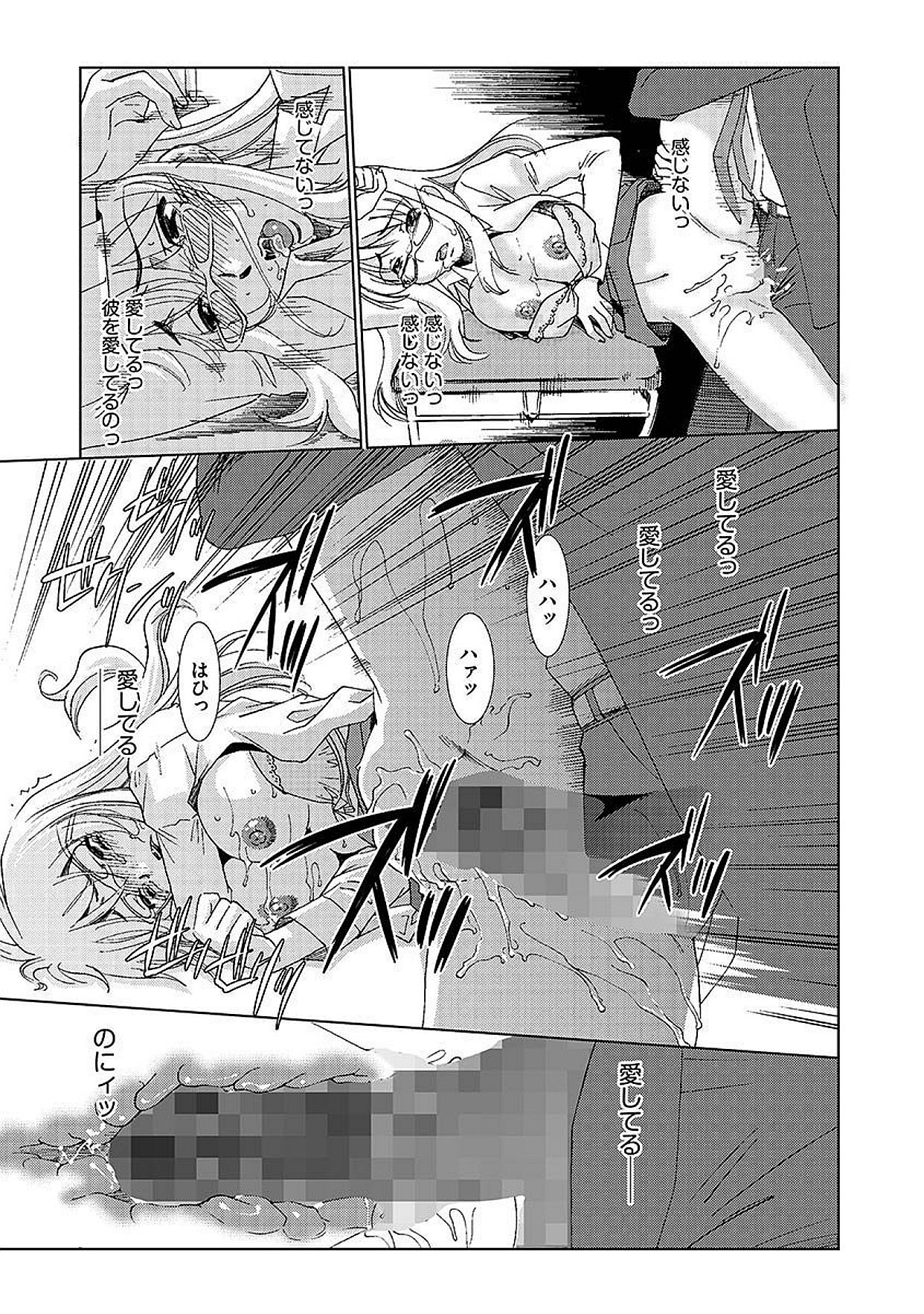 Cyber​​ia ManiaEXVol.005-中出し原瀬