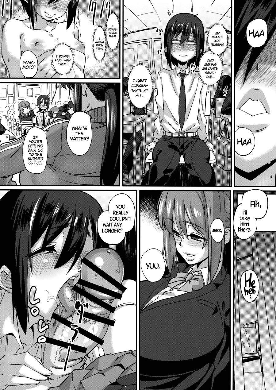 腹部妊娠！