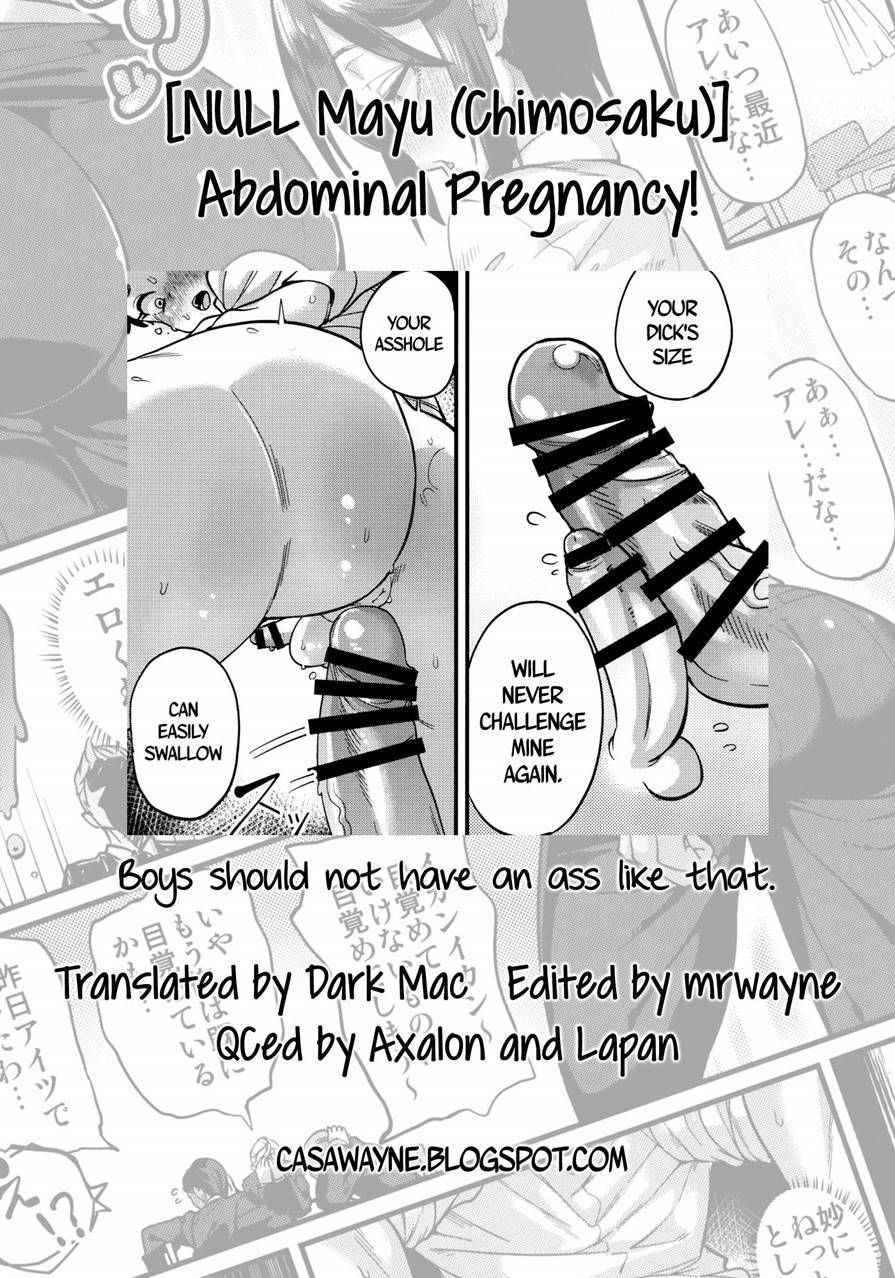 腹部妊娠！