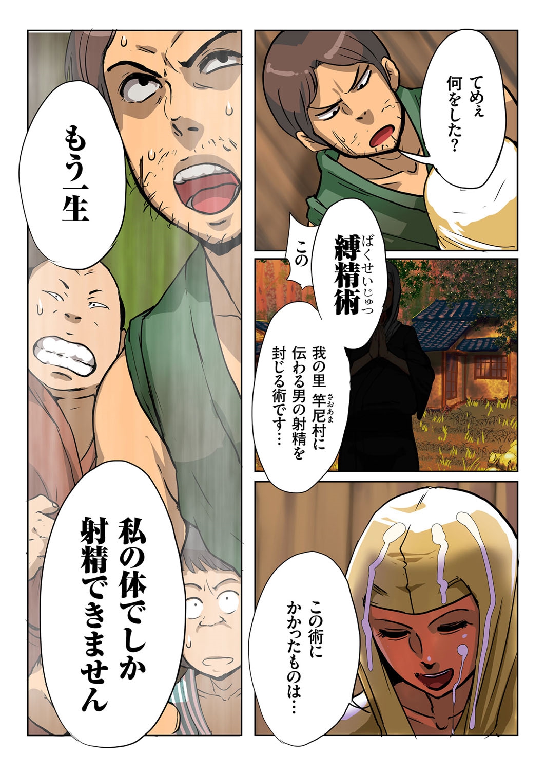 Hitozuma Zoukan-COMIC Kuriberon DUMAVol。 3-トロケルジュクニクハナザカリゴウ