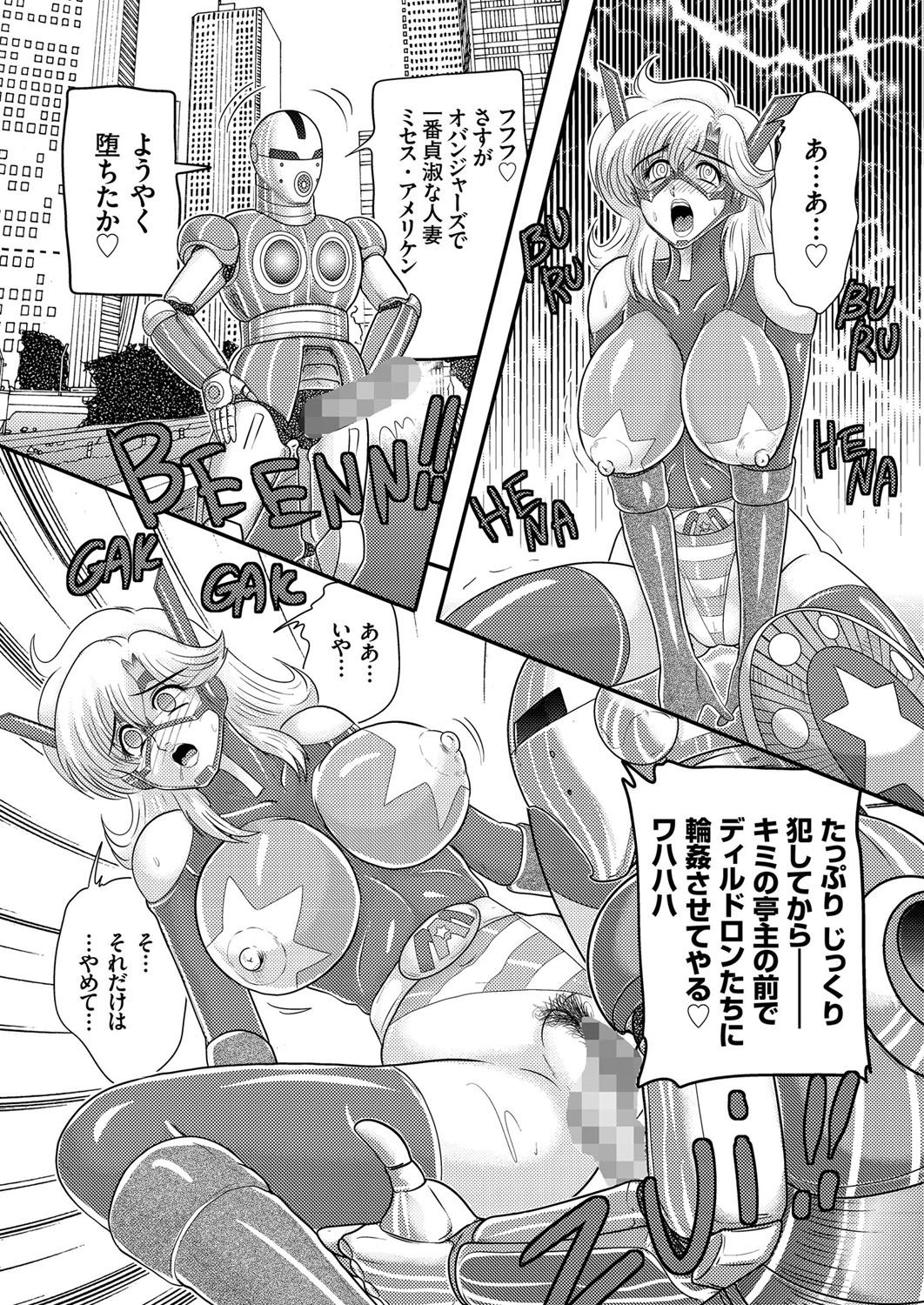 Hitozuma Zoukan-COMIC Kuriberon DUMAVol。 3-トロケルジュクニクハナザカリゴウ