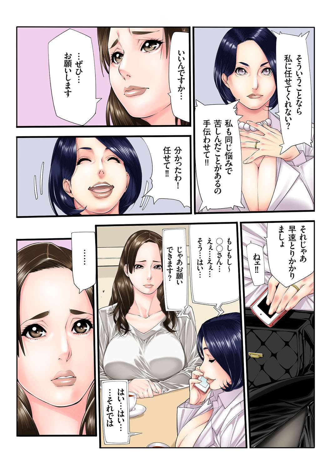 Hitozuma Zoukan-COMIC Kuriberon DUMAVol。 3-トロケルジュクニクハナザカリゴウ