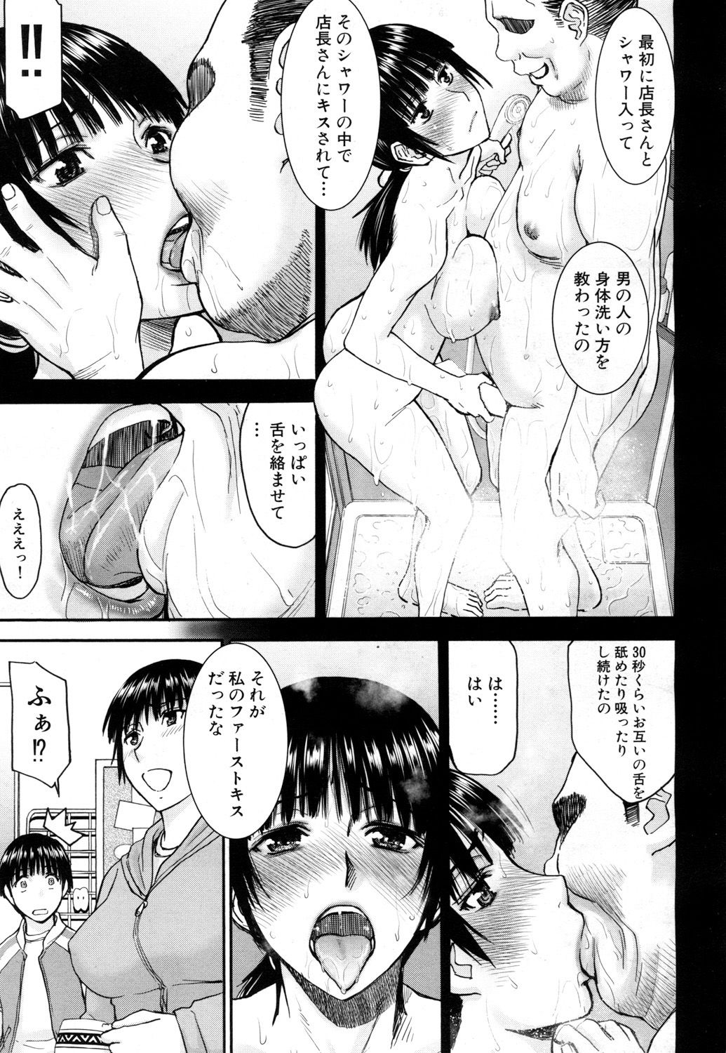 コミック無限天星2017-05