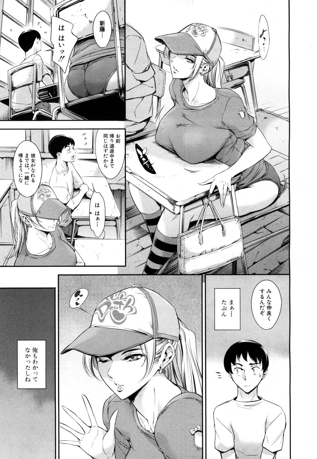 コミック無限天星2017-05