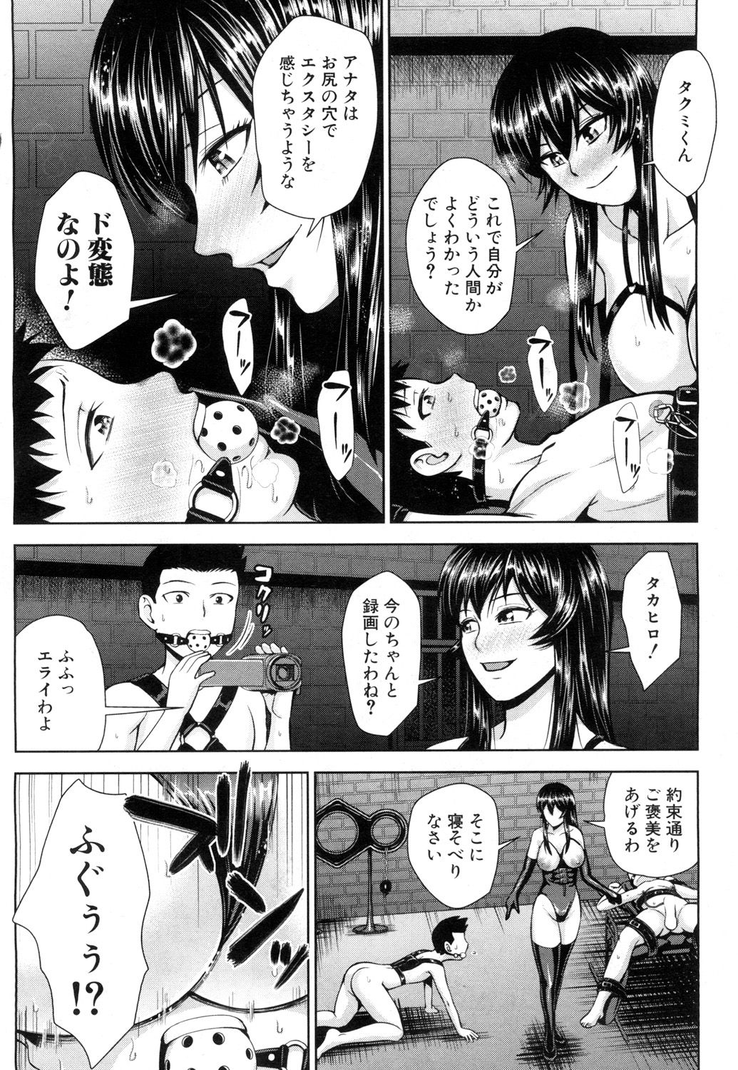 コミック無限天星2017-05