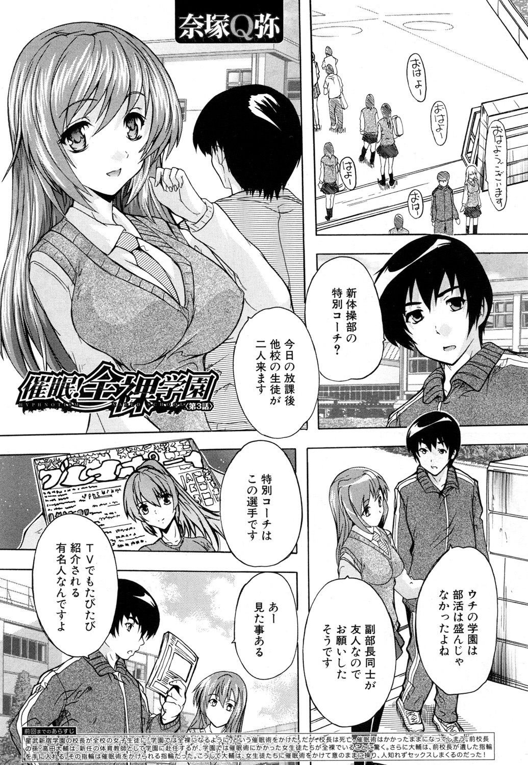 コミック無限天星2017-05
