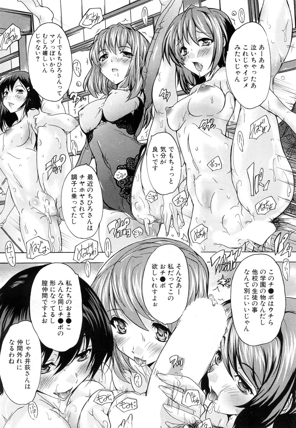 コミック無限天星2017-05