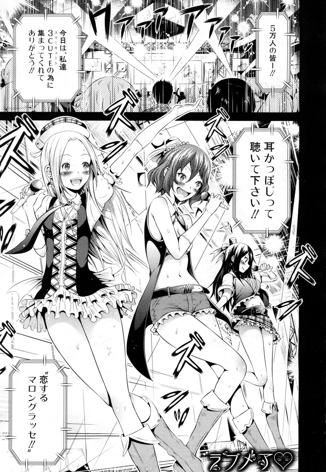 コミック無限天星2017-05