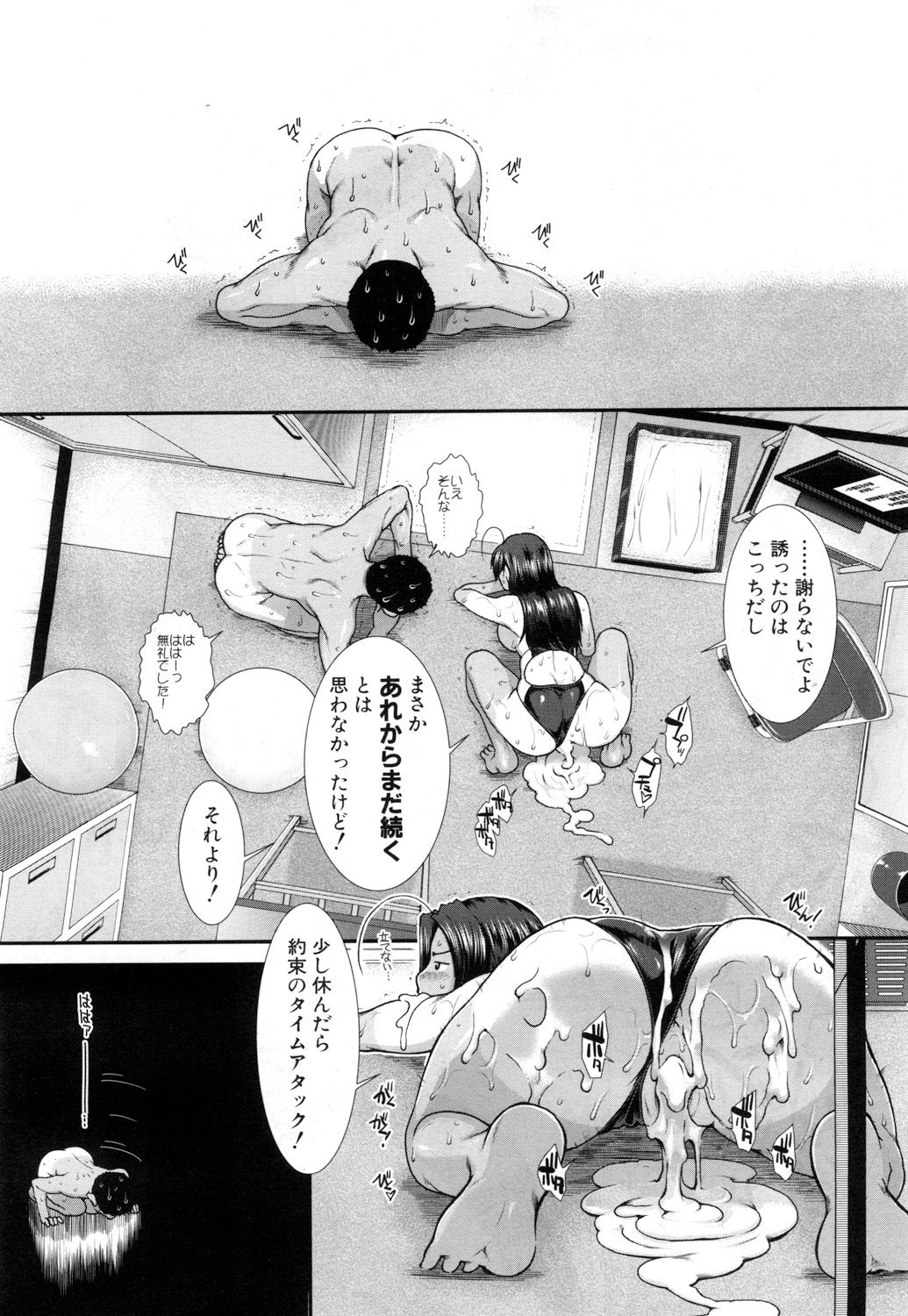 コミック無限天星2017-05