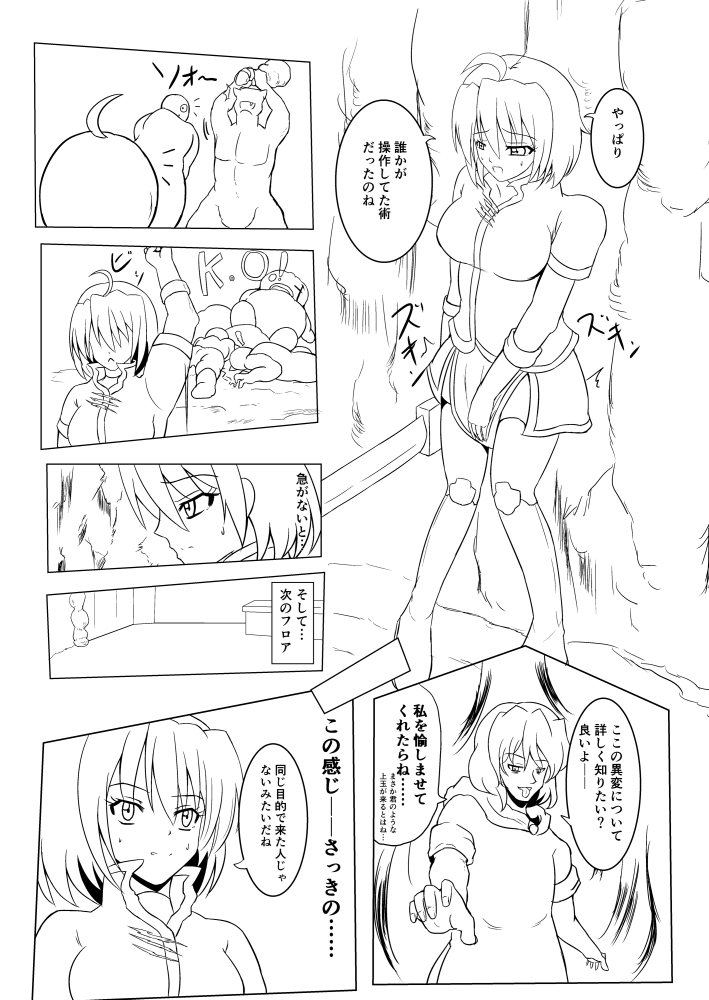 11月