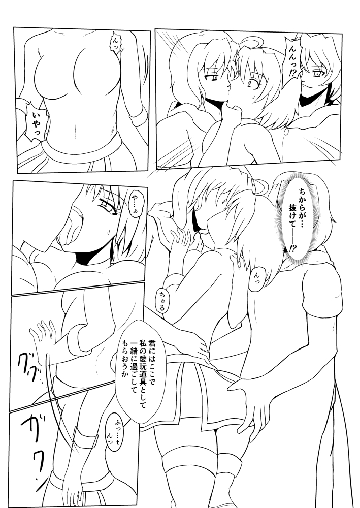 11月