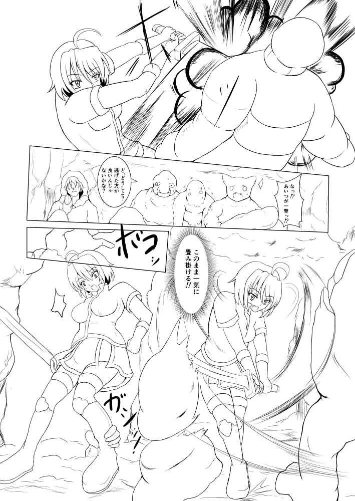 11月