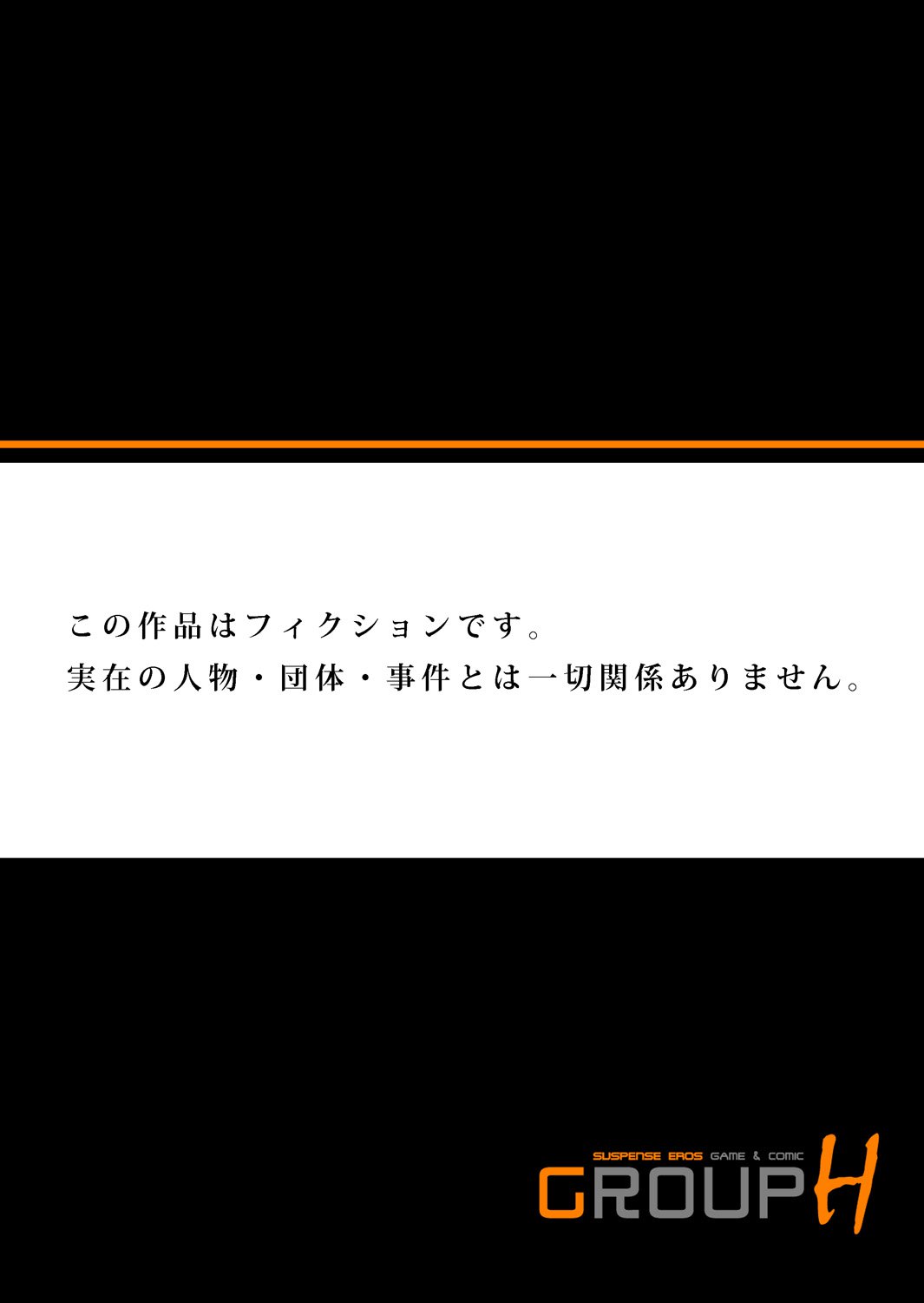 Oretoku Shuugakuryokou〜Otoko wa Jyosou shita Ore dake !! Ch。 1-9