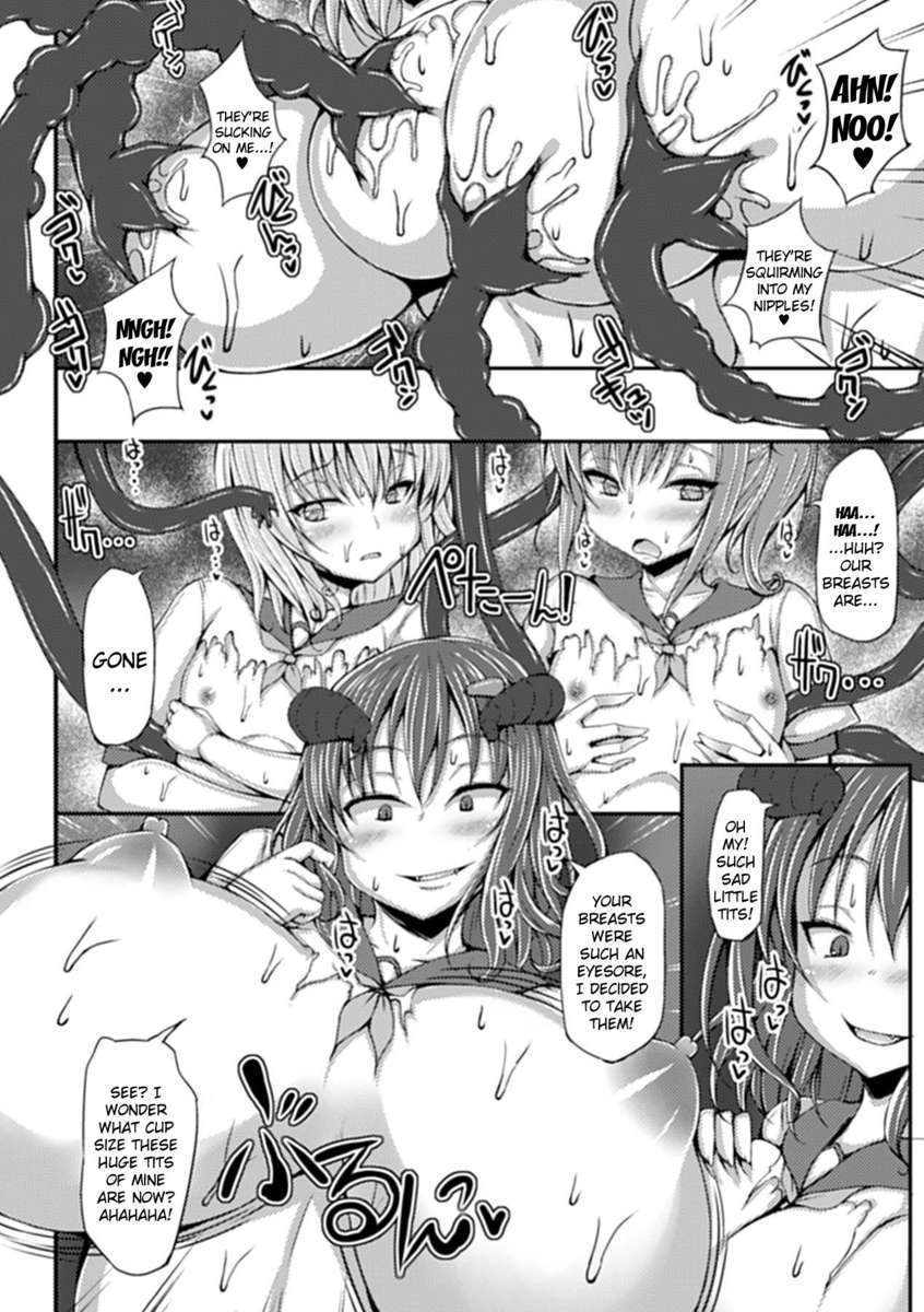 デーモンハート