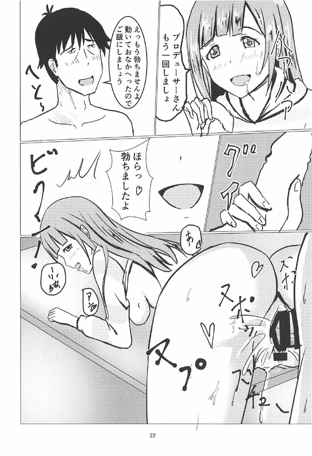 京子ちゃんと一生