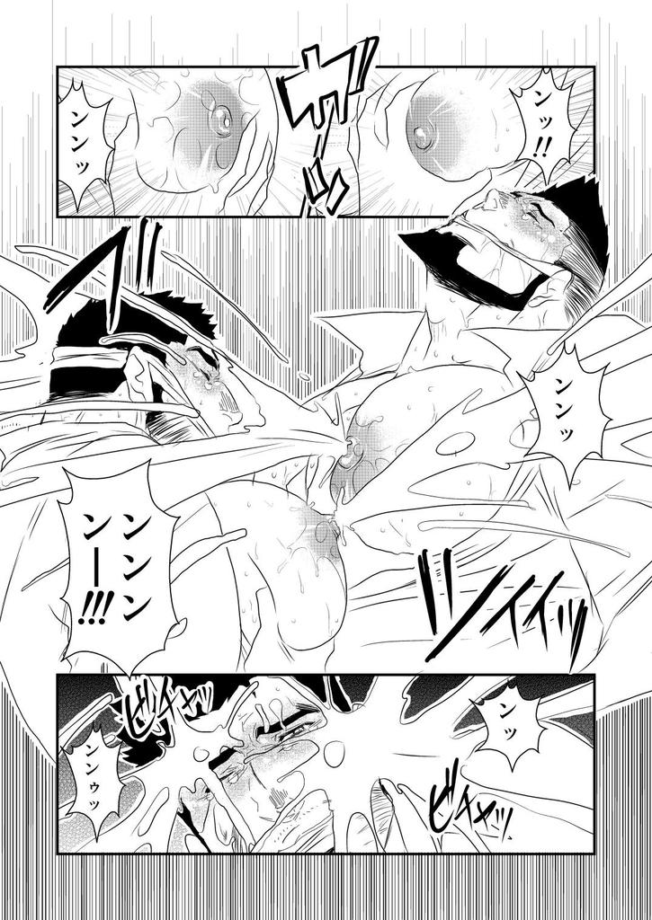 HHHトリプルH新装番Ch。 6