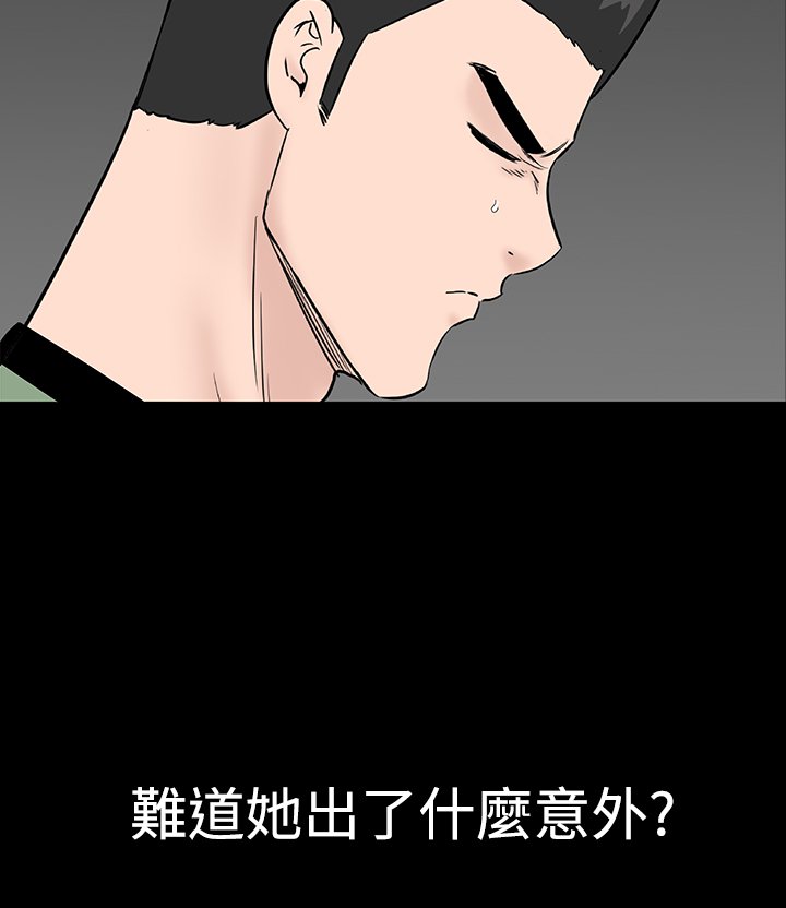 一人の女性のブロテル楼凤Ch.43-44