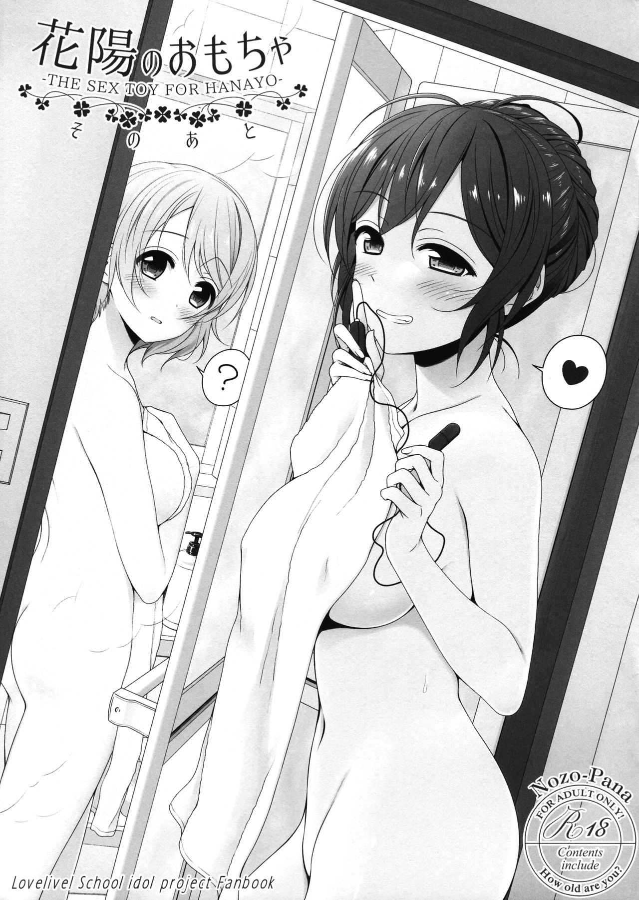 一人の女性のブロテル楼凤Ch.43-44