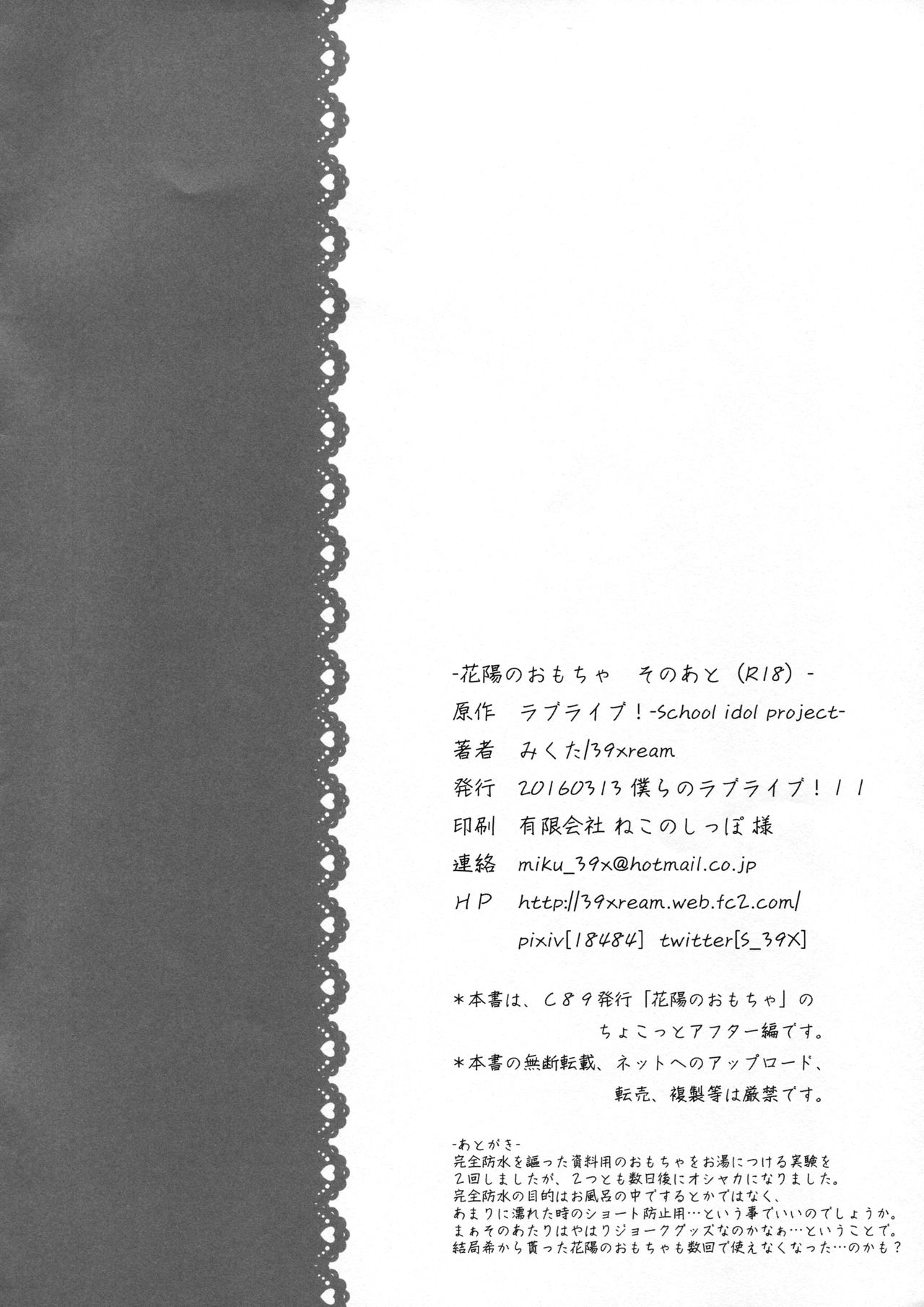 一人の女性のブロテル楼凤Ch.43-44