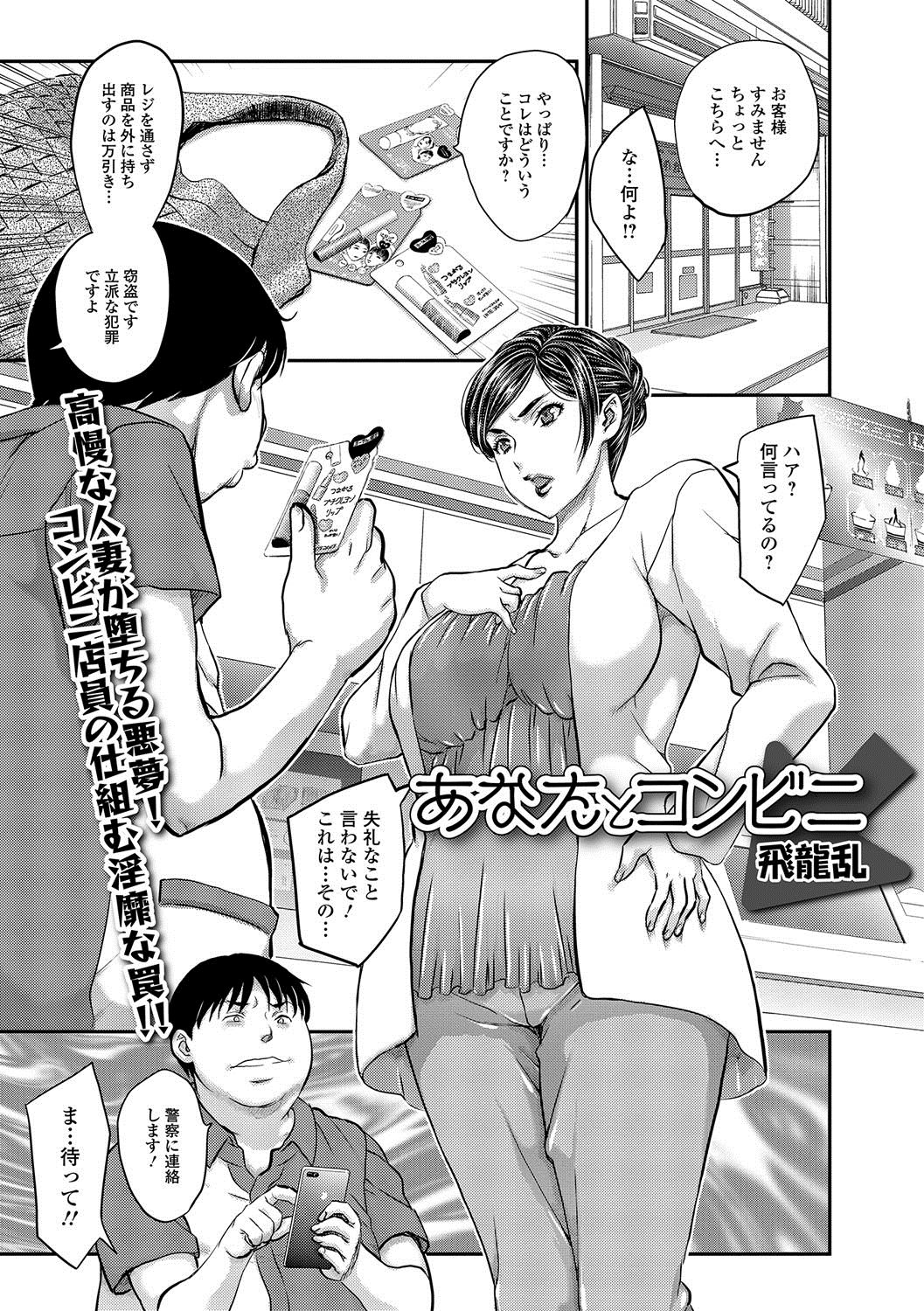 にょた清コピー本