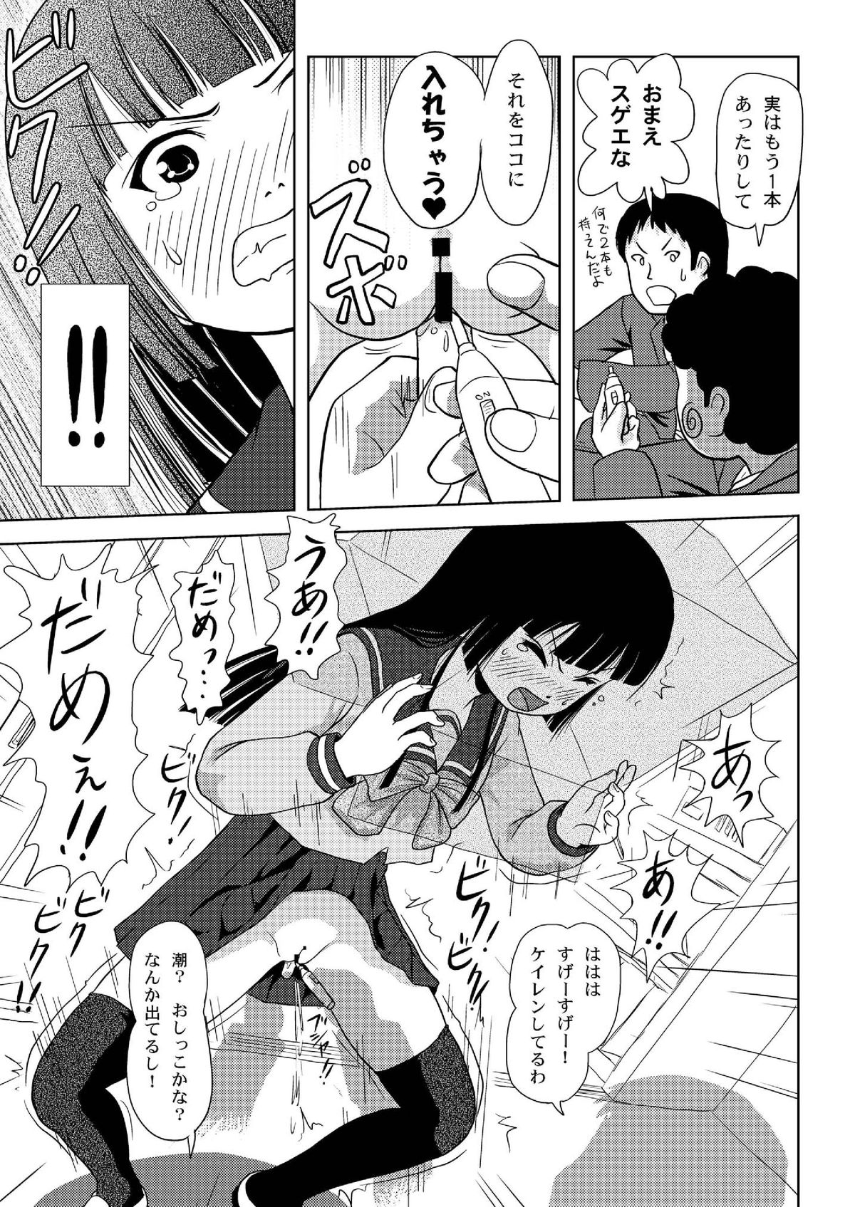さくらこたかの公開1日目