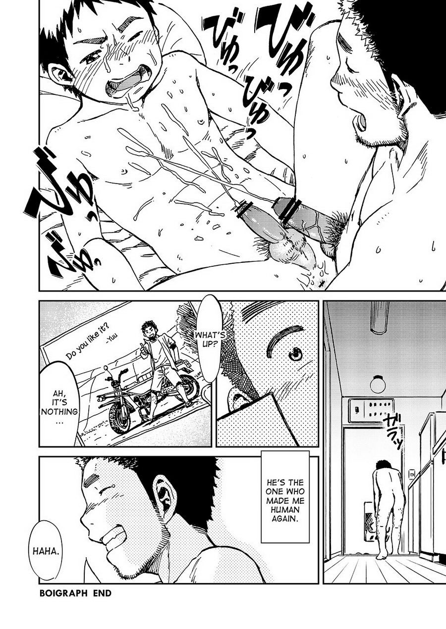 マンガ少年ズームVol。 10