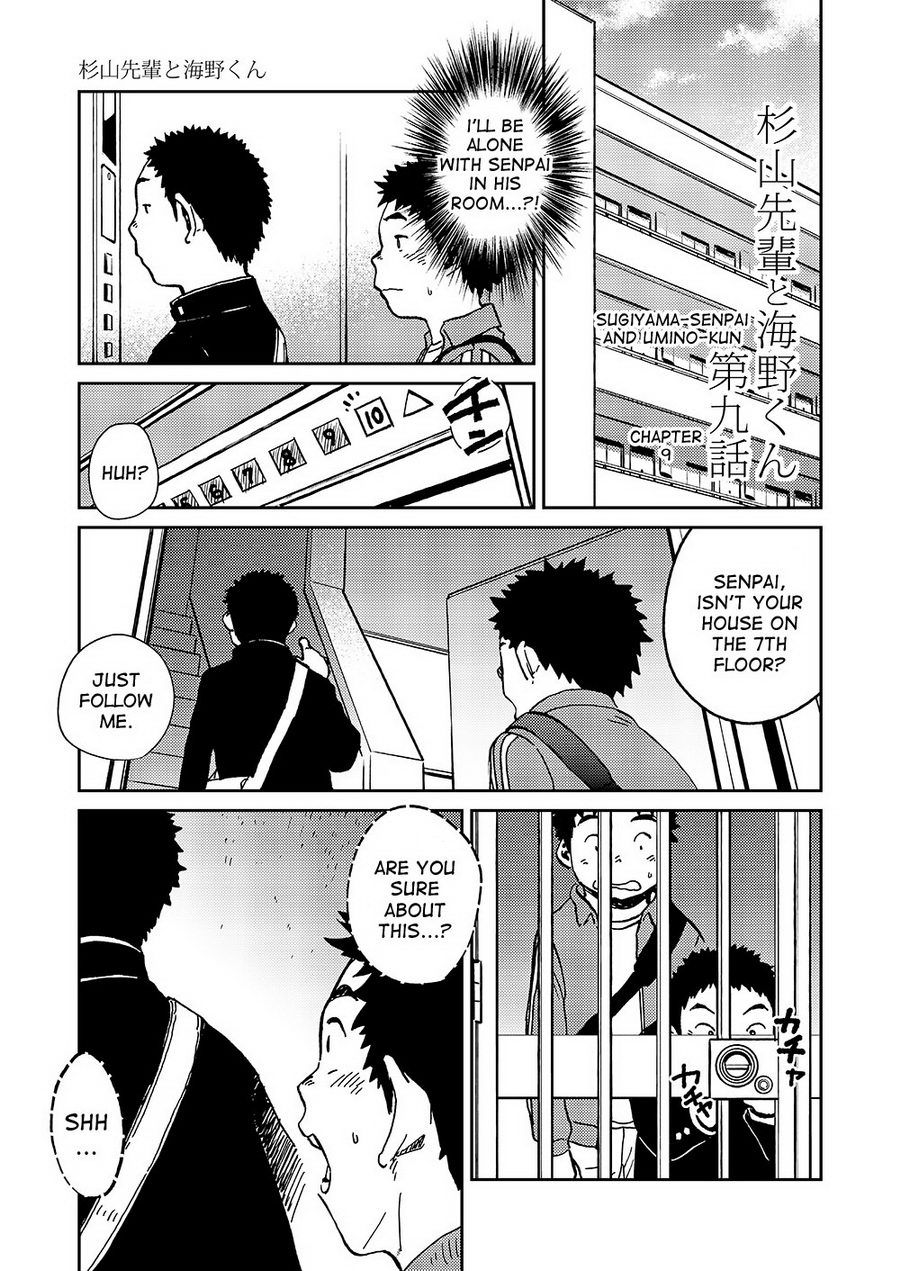 マンガ少年ズームVol。 10